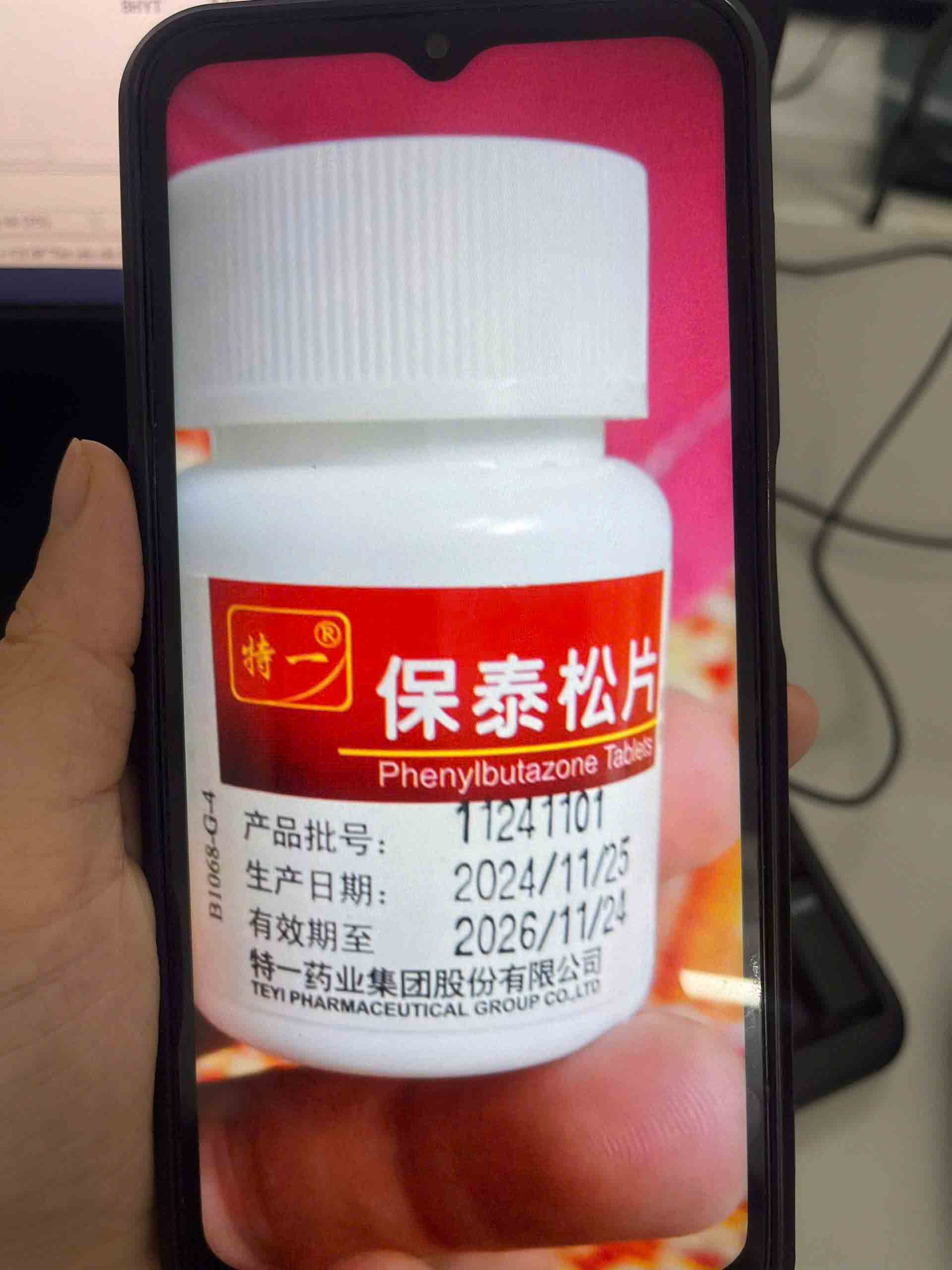 Cảnh Báo Nguy Hiểm Từ Thuốc Phenylbutazone Mua Qua Mạng Cho Sức Khỏe Người Dân - Ảnh 1. Cảnh Báo Nguy Hiểm Từ Thuốc Phenylbutazone Mua Qua Mạng Cho Sức Khỏe Người Dân - Ảnh 1.