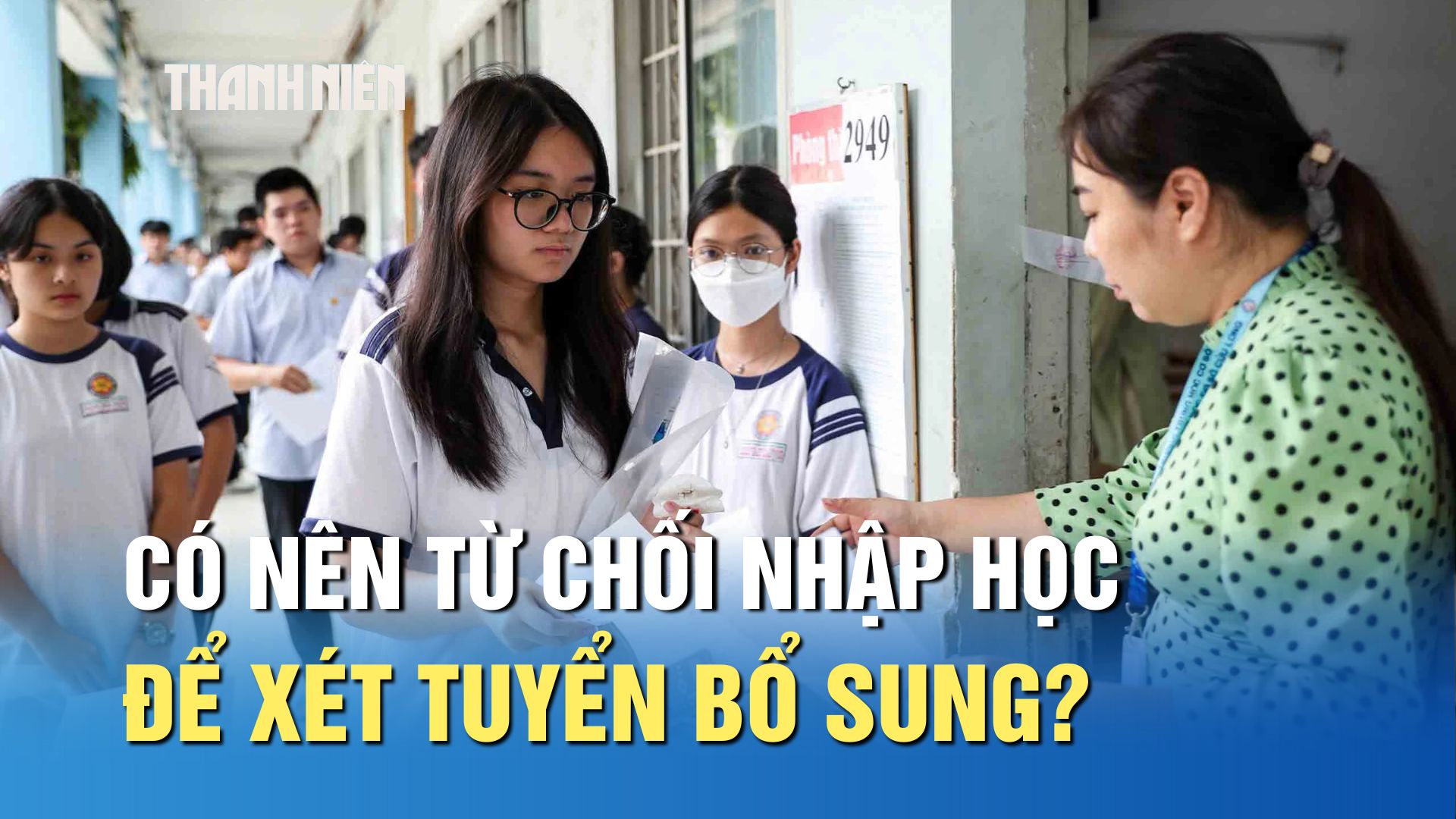 Thí sinh có nên từ chối xác nhận nhập học để xét tuyển bổ sung? - Ảnh 1.