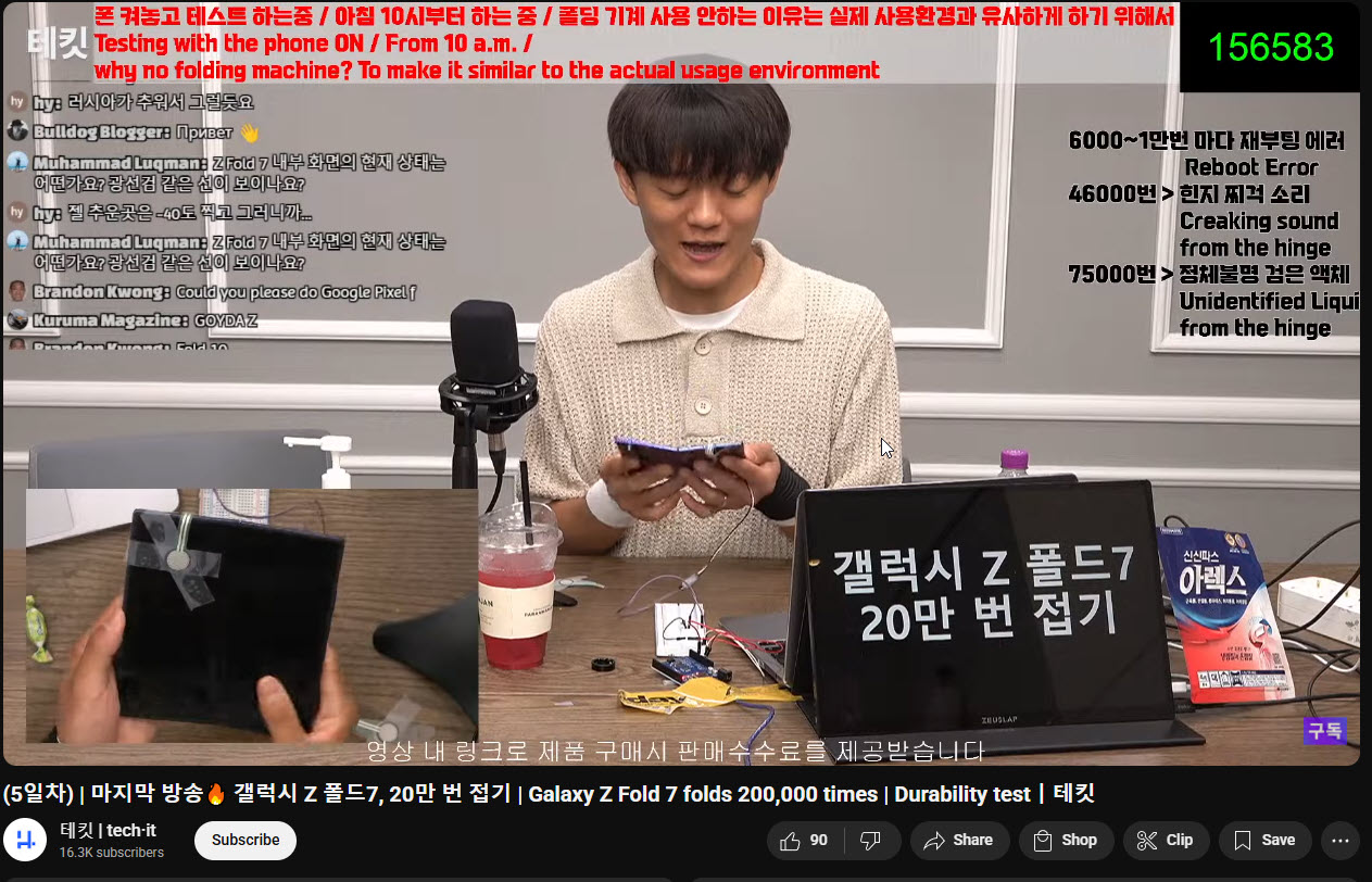 YouTuber 'chơi lớn' khi livestream gập mở Galaxy Z Fold7 liên tục 200.000 lần - Ảnh 2.