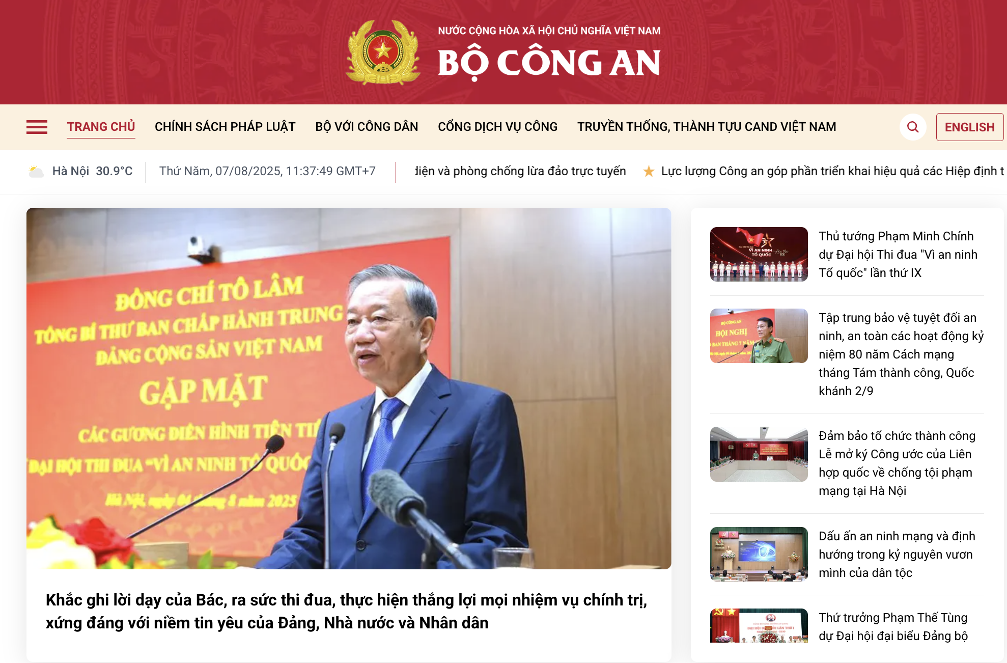 Bộ Công an ra mắt giao diện mới của cổng thông tin điện tử - Ảnh 2.