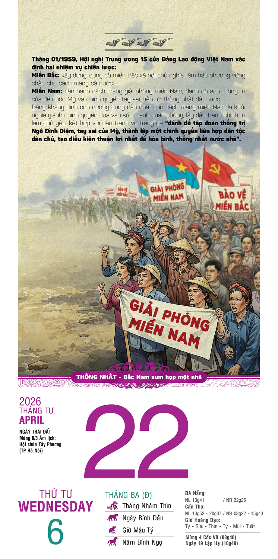 Obří kalendář znovu zobrazuje vietnamskou historii - posvátné milníky - Foto 3. Bộ lịch cực đại tái hiện lịch sử Việt Nam - những dấu mốc thiêng liêng - Ảnh 3.