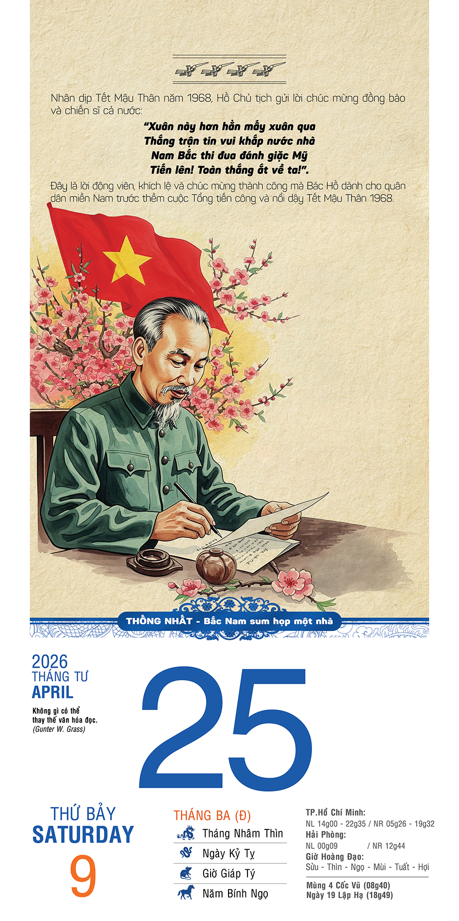 Obří kalendář znovu zobrazuje vietnamskou historii - posvátné milníky - Foto 1. Bộ lịch cực đại tái hiện lịch sử Việt Nam - những dấu mốc thiêng liêng - Ảnh 1.