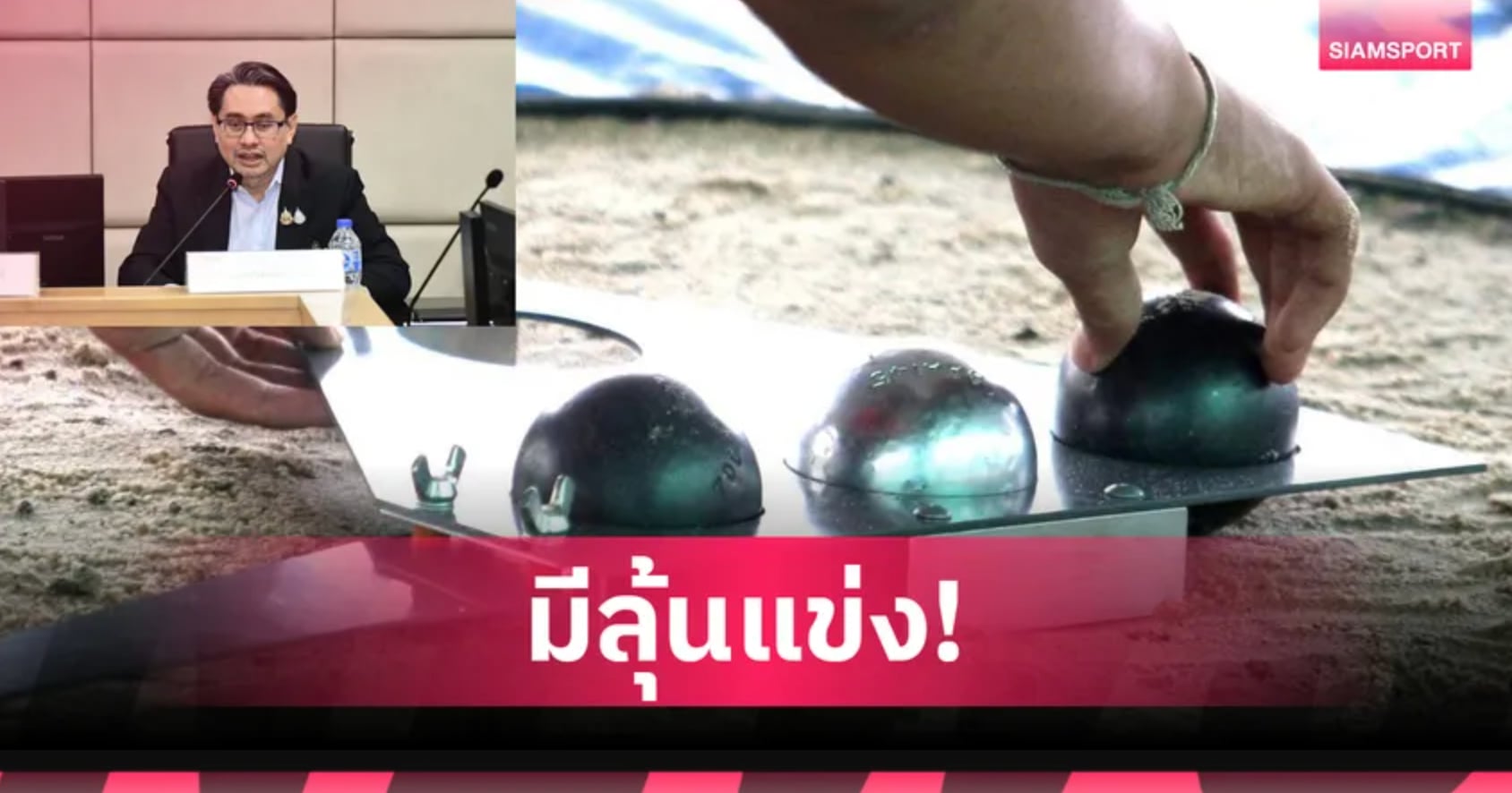 ថៃកំពុងប្រើគ្រប់មធ្យោបាយដើម្បីរក្សាកីឡាប៉េតង់នៅស៊ីហ្គេម ៣៣ - រូបថត ១. Thái Lan đang dùng mọi cách để bi sắt vẫn được tổ chức tại SEA Games 33- Ảnh 1.