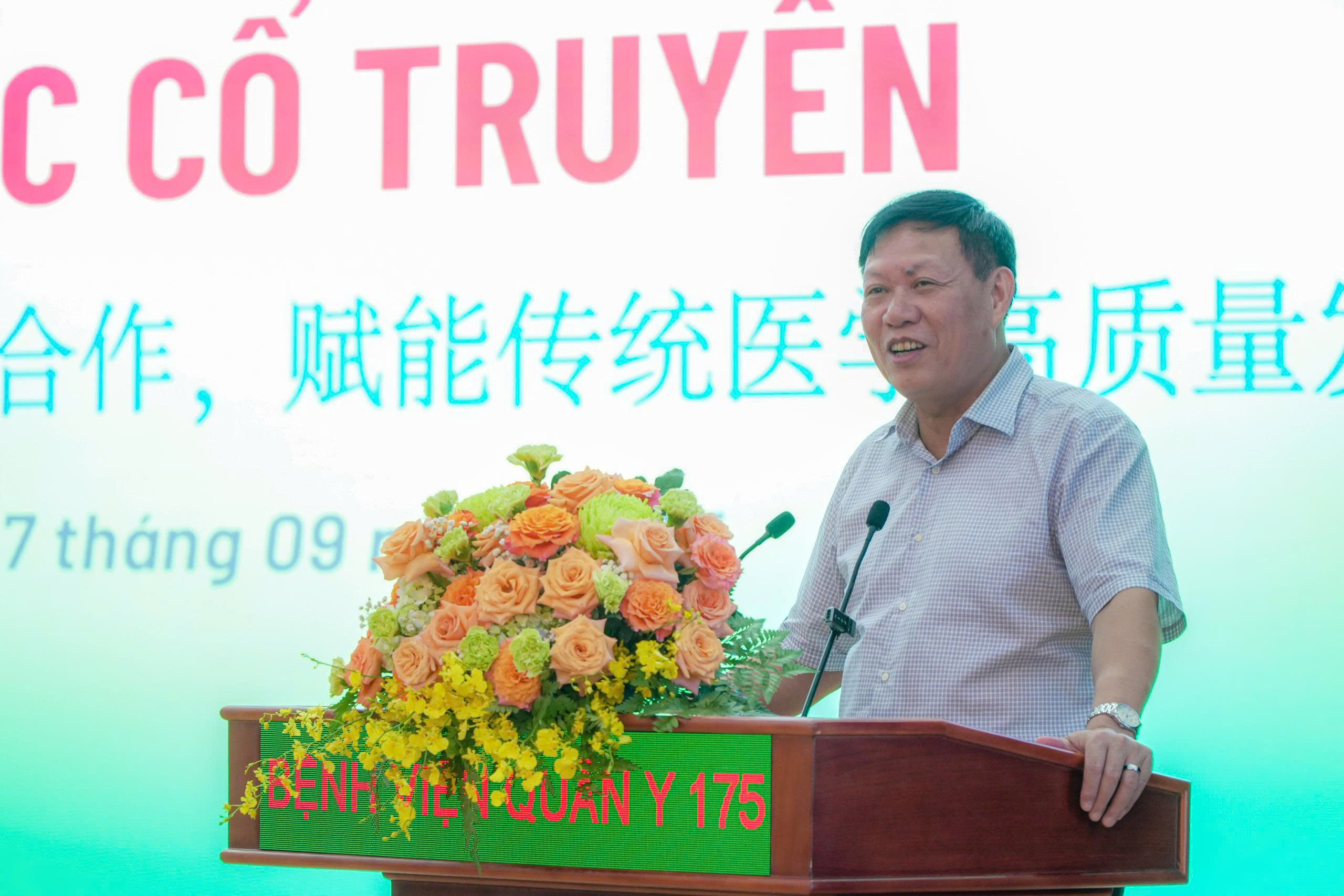 Bệnh Viện Quân Y 175 Ra Mắt Trung Tâm Đào Tạo Châm Cứu, Xoa Bóp, Bấm Huyệt Bệnh Viện Quân Y 175 Ra Mắt Trung Tâm Đào Tạo Châm Cứu, Xoa Bóp, Bấm Huyệt - Ảnh 3.