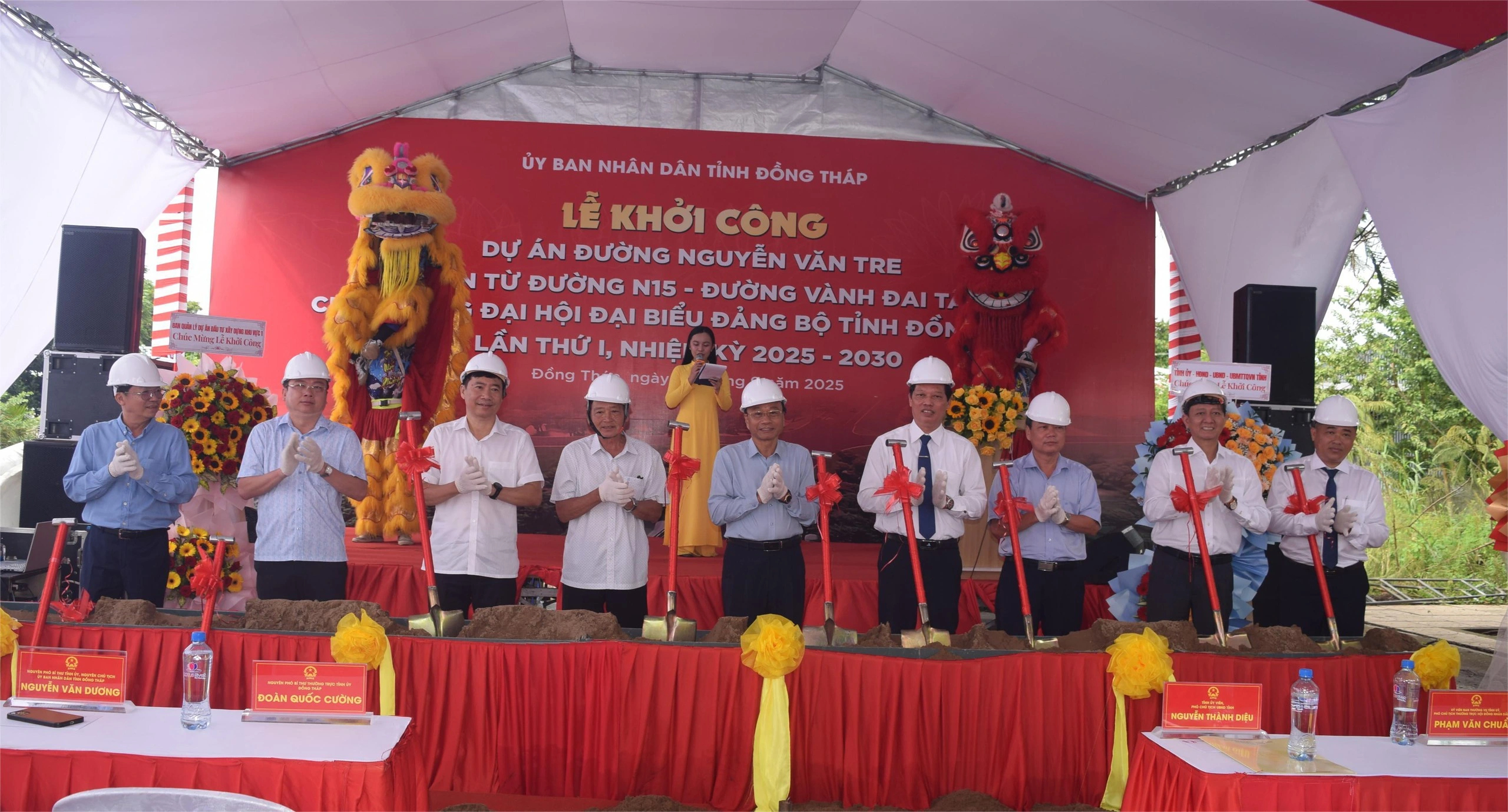 Đồng Tháp: Khởi công dự án đường Nguyễn Văn Tre chào mừng Đại hội Đảng bộ tỉnh- Ảnh 1.