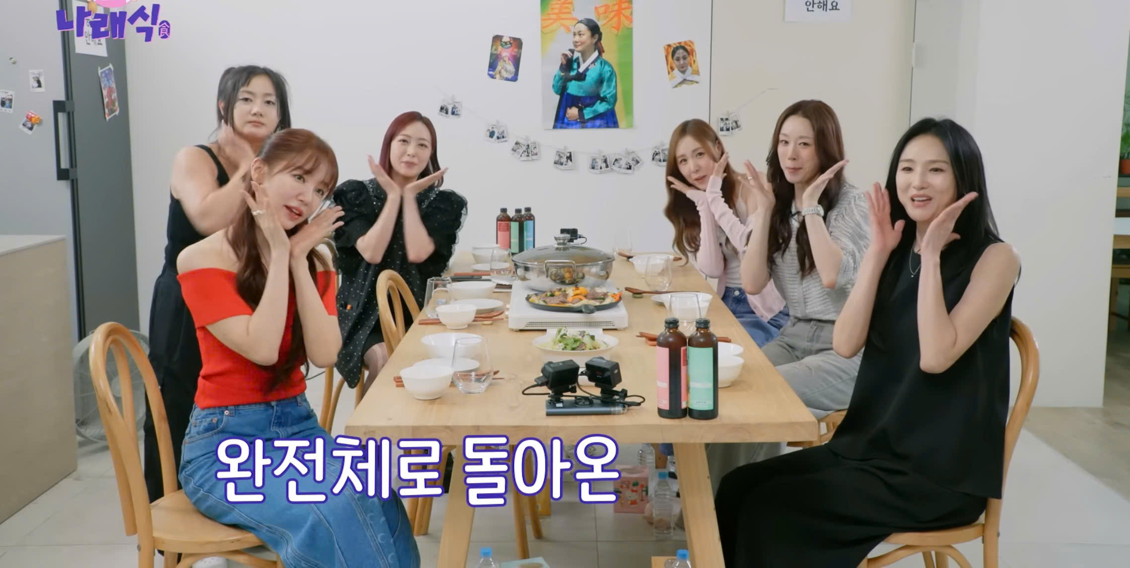 'Thái tử phi' Yoon Eun Hye thừa nhận không hẹn hò trong suốt 13 năm - Ảnh 1.