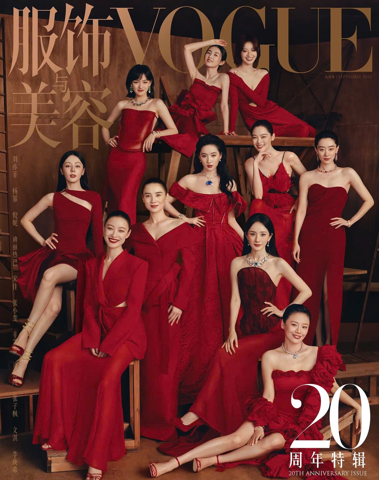 Angelababy bị réo tên khi Lưu Diệc Phi và Dương Mịch tranh vị trí trung tâm - Ảnh 1.