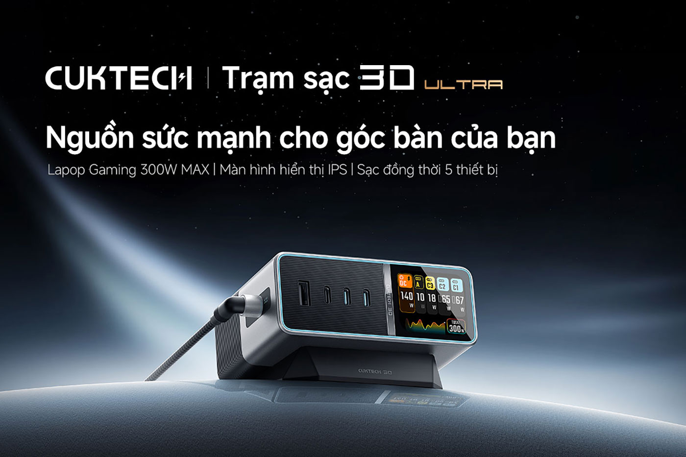 CUKTECH mở rộng danh mục sản phẩm tại Việt Nam với trạm sạc để bàn 30 Ultra - Ảnh 1.