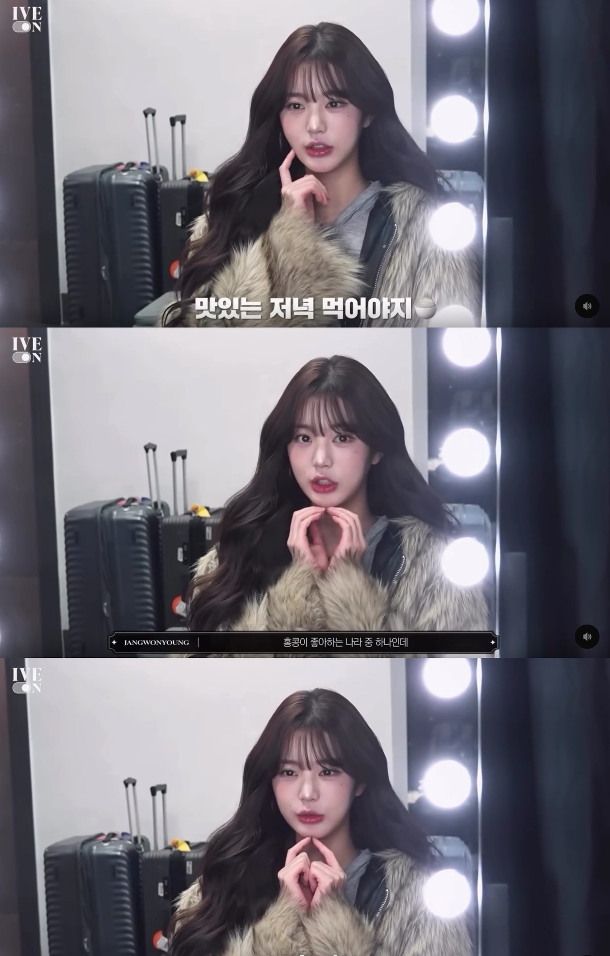 Jang Won Young (IVE) đối mặt chỉ trích vì phát ngôn liên quan đến Hồng Kông - Ảnh 1.