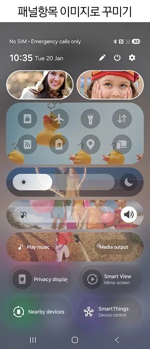 Samsung 'lỡ tay' xác nhận tính năng chống nhìn trộm của Galaxy S26 Ultra - Ảnh 1.