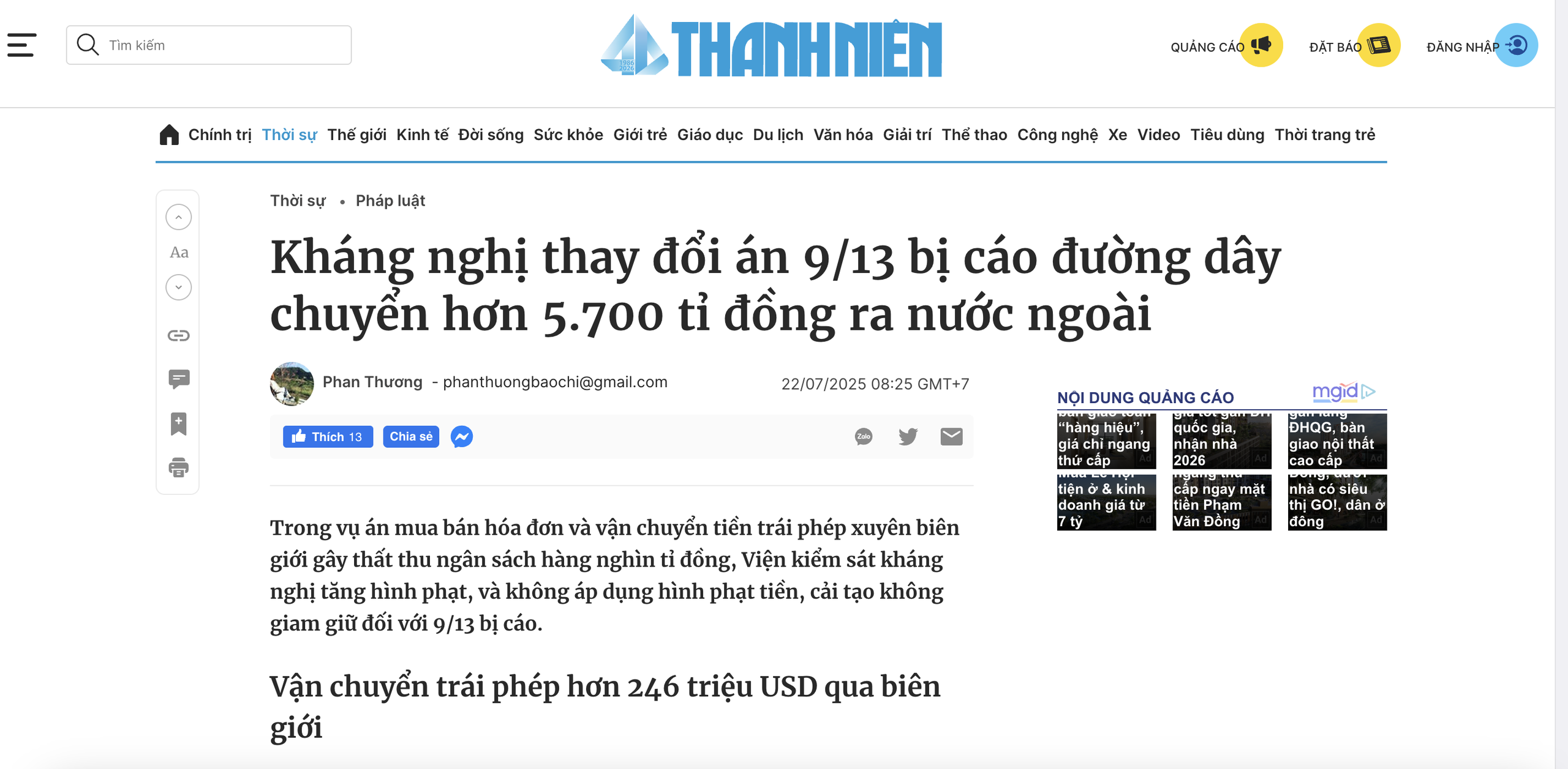 Tăng án 9/13 bị cáo trong vụ chuyển hơn 5.700 tỉ đồng ra nước ngoài - Ảnh 1.