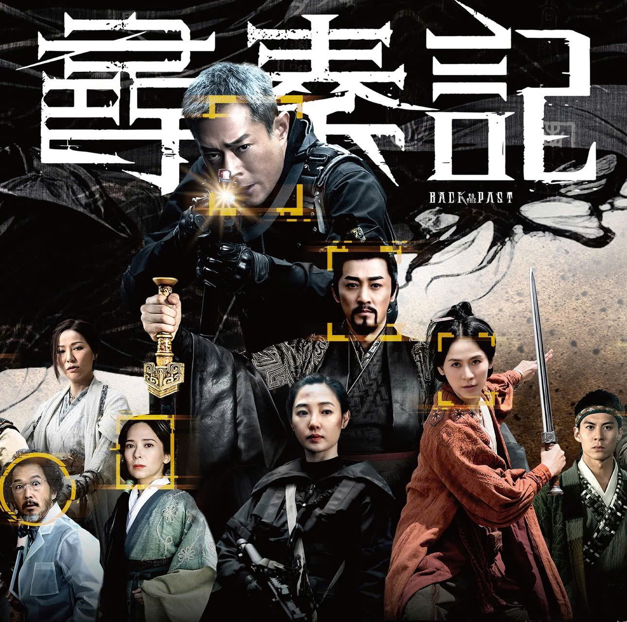 Phim mới của Cổ Thiên Lạc, Tuyên Huyên thua lỗ trầm trọng - Ảnh 1.