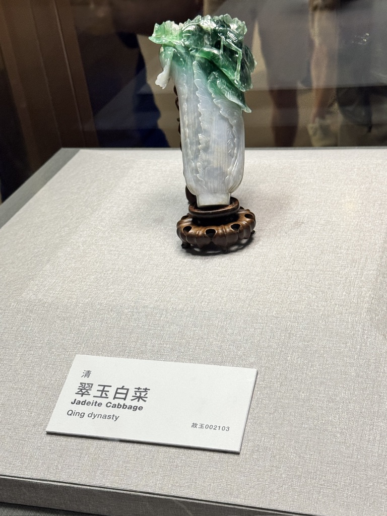 Mục sở thị báu vật vô giá tại Bảo tàng Cung điện quốc gia Đài Bắc - Ảnh 2.