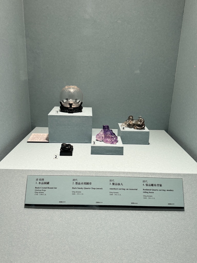 Mục sở thị báu vật vô giá tại Bảo tàng Cung điện quốc gia Đài Bắc - Ảnh 5.