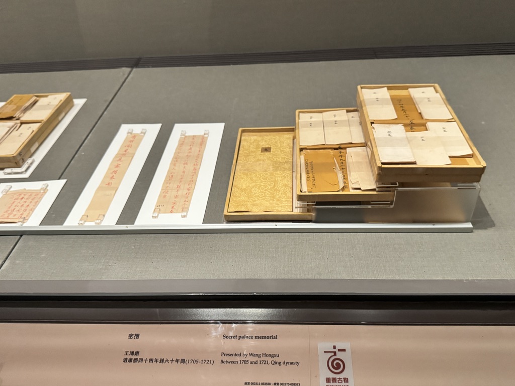 Mục sở thị báu vật vô giá tại Bảo tàng Cung điện quốc gia Đài Bắc - Ảnh 6.