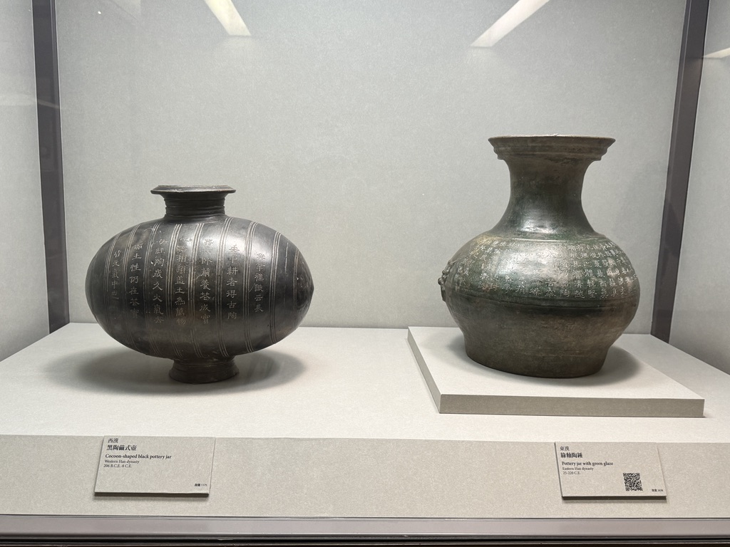 Mục sở thị báu vật vô giá tại Bảo tàng Cung điện quốc gia Đài Bắc - Ảnh 12.