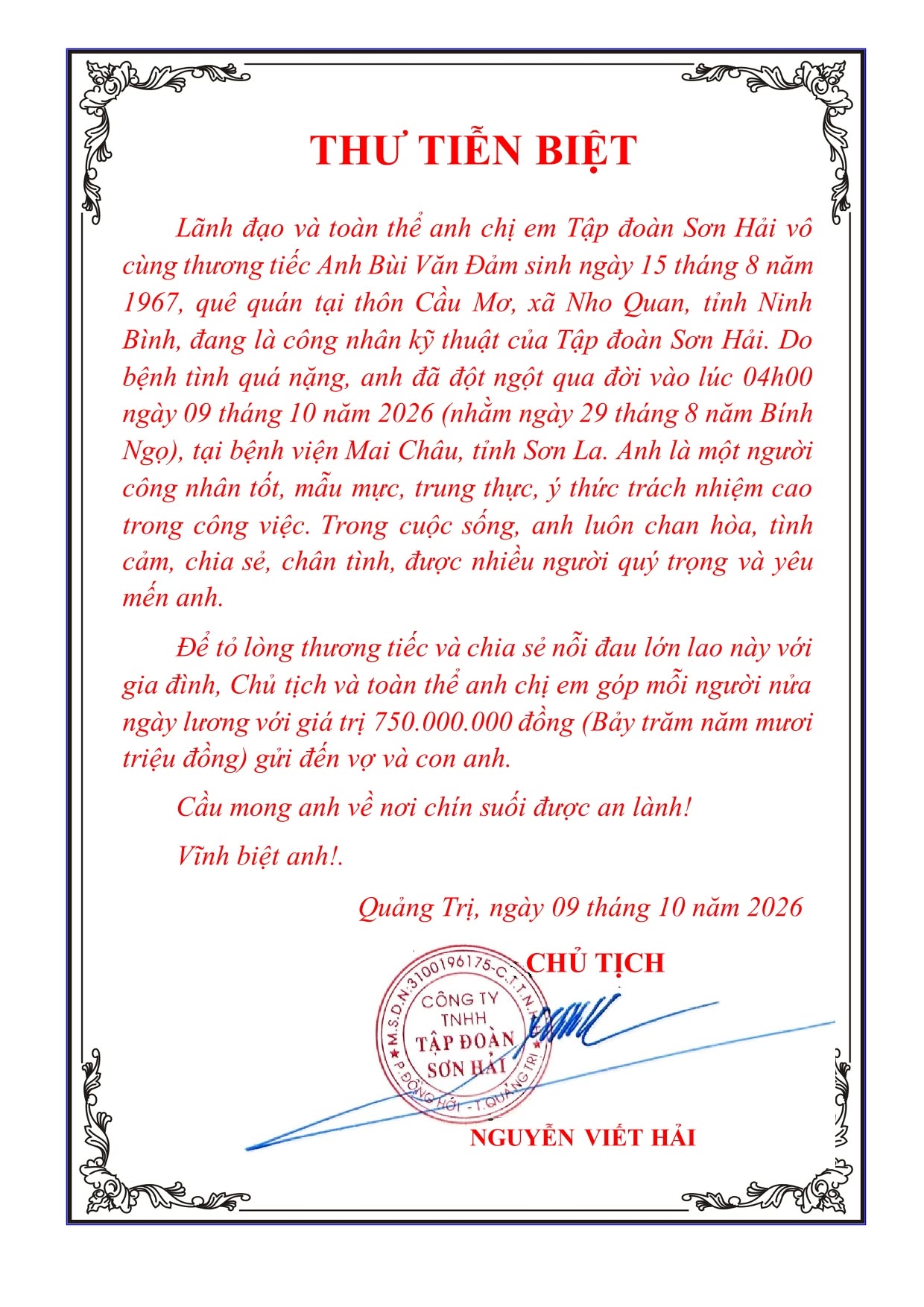 Công nhân qua đời, chủ tịch tập đoàn viết thư tiễn biệt, kích hoạt 'bảo hiểm gia đình'- Ảnh 1.