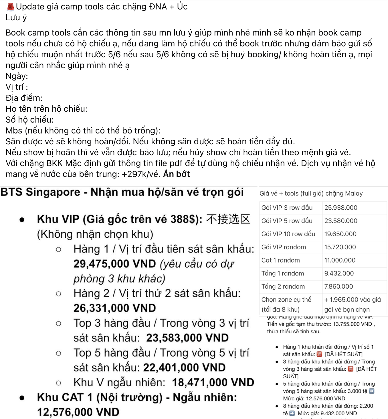 Camp vé concert: Những điều cần biết trước khi giao dịch- Ảnh 3.