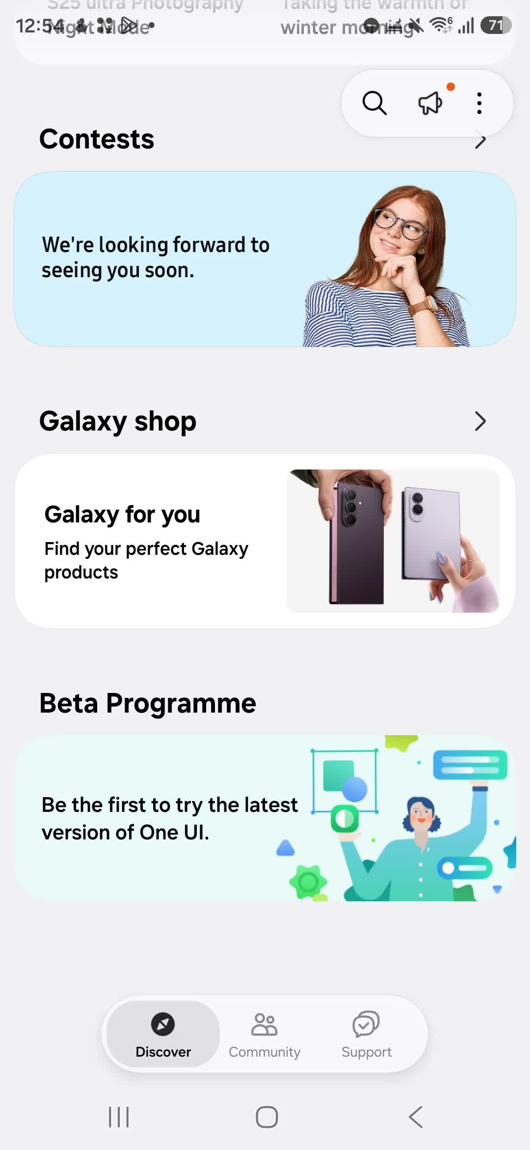 تستعد سامسونج لإطلاق واجهة المستخدم One UI 9.5؛ ما هي طرازات جالاكسي التي ستتلقى التحديث؟ - الصورة 1.