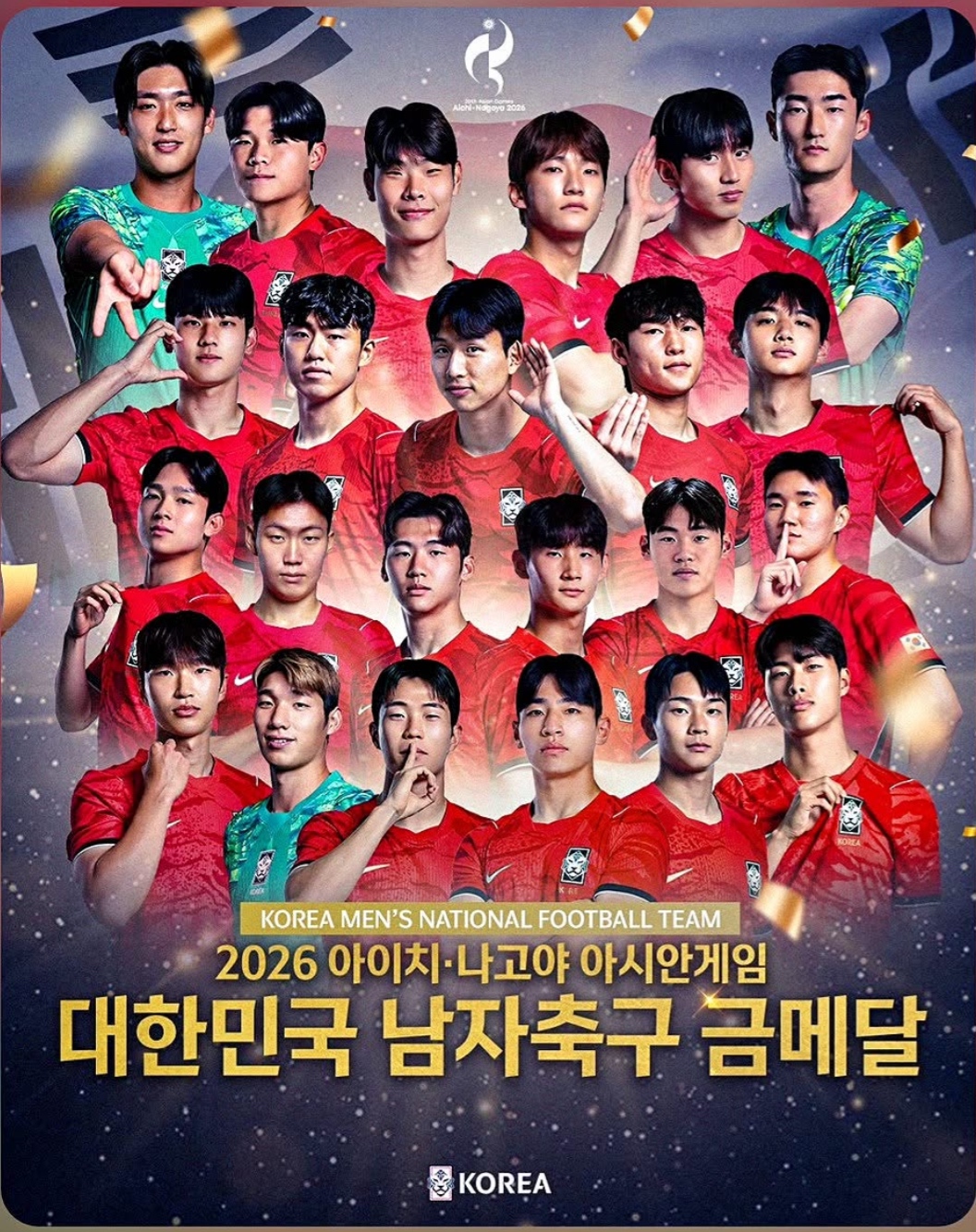 U.23 Hàn Quốc lần thứ 4 liên tiếp vô địch ASIAD, kể từ năm 2014