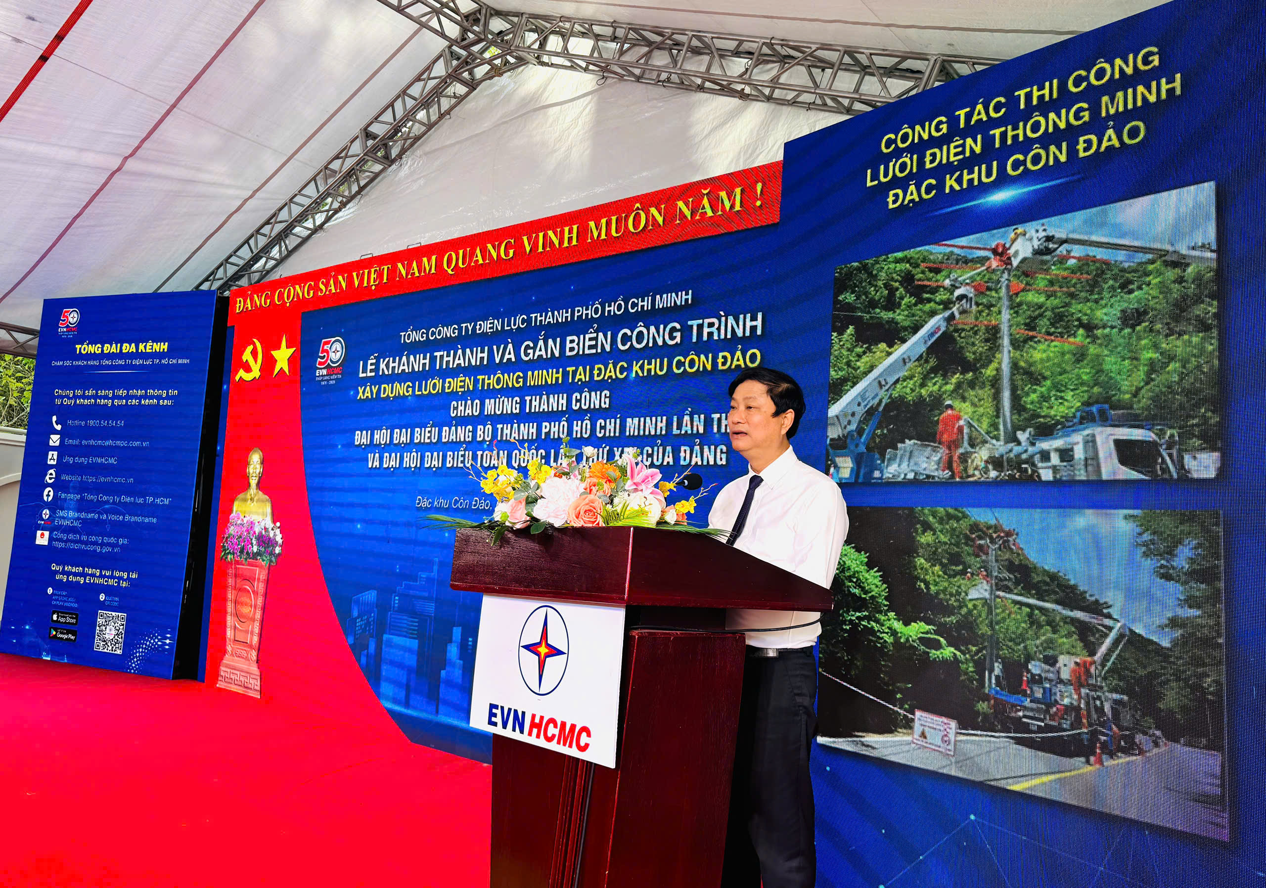 Lần đầu tiên, cư dân Côn Đảo đón tết có lưới điện thông minh - Ảnh 1.