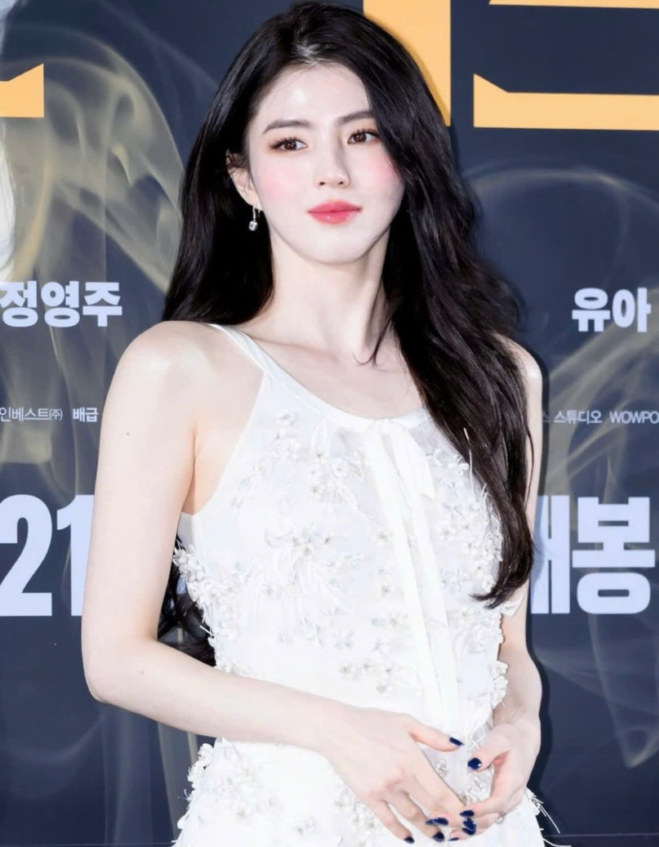 Han So Hee bị gắn mác 'mỹ nhân không ai dám cưới' - Ảnh 2.