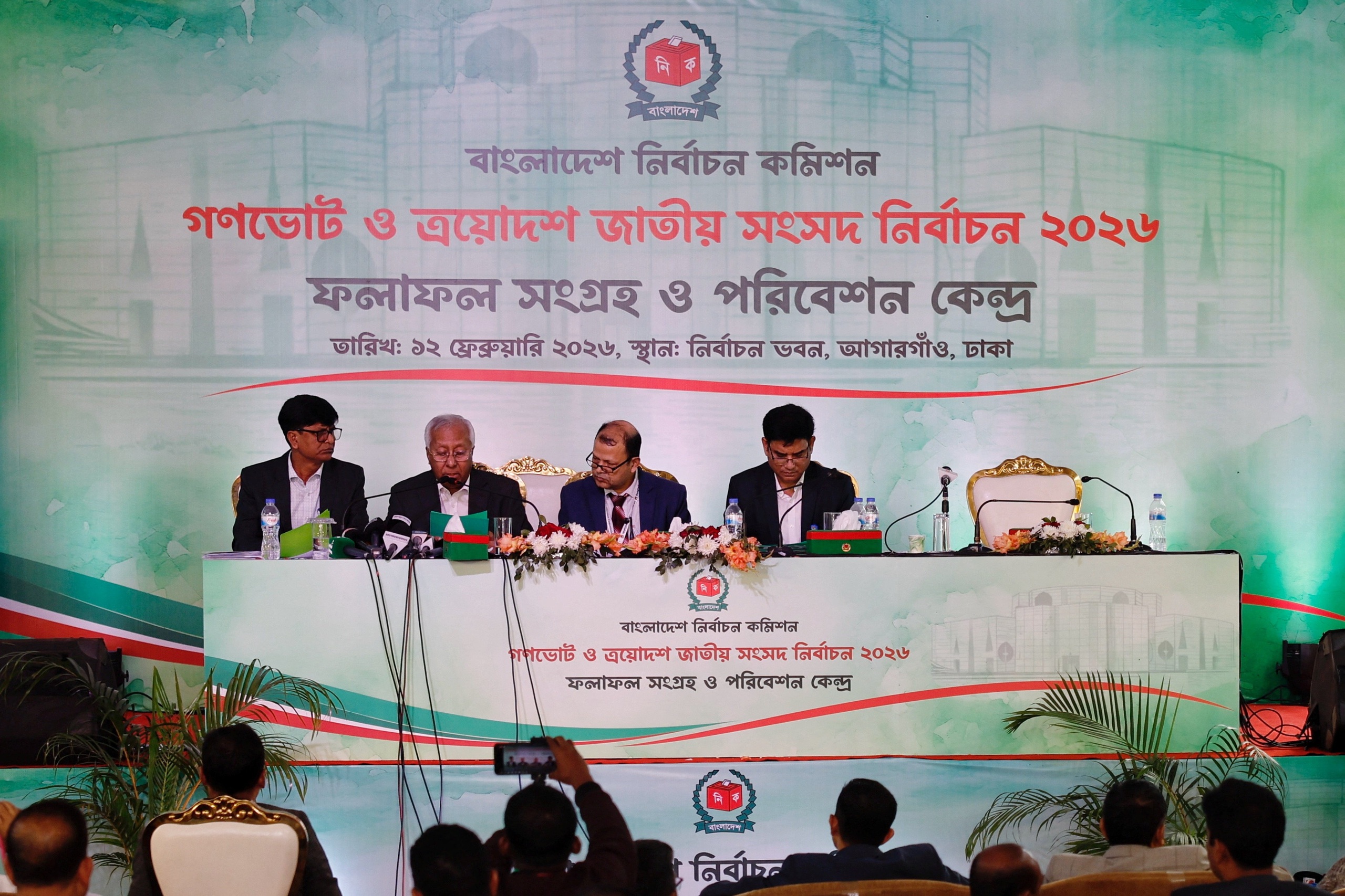 Đảng BNP thắng lớn trong cuộc bầu cử Bangladesh  - Ảnh 1.