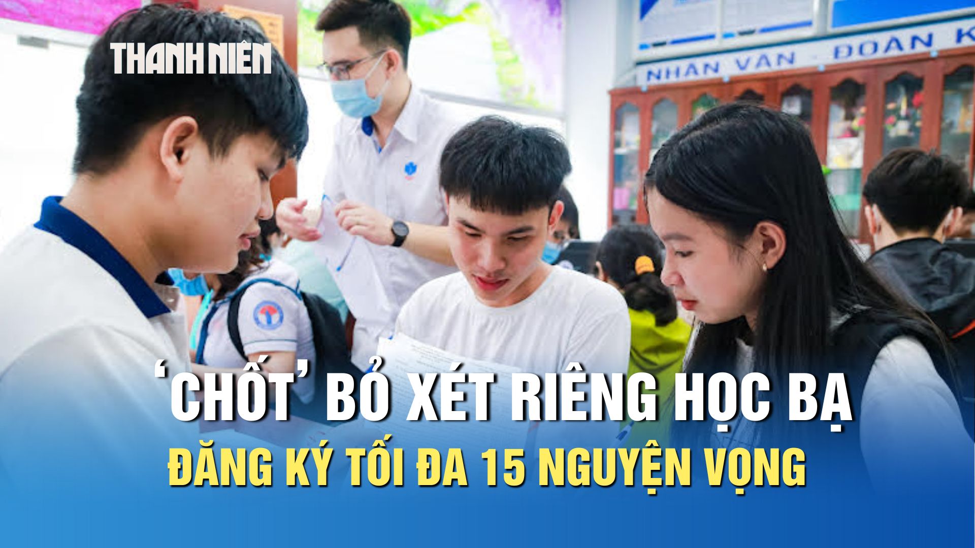 Quy chế tuyển sinh 2026: Th&iacute; sinh đăng k&yacute; tối đa 15 nguyện vọng, bỏ x&eacute;t ri&ecirc;ng học bạ - Ảnh 1.