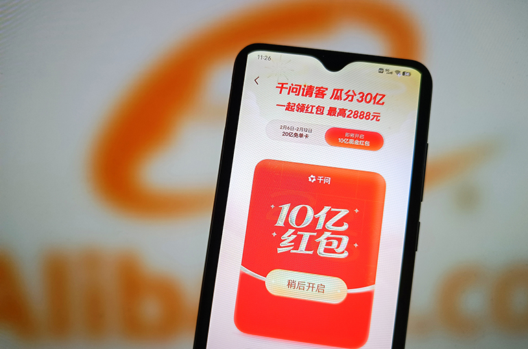 Cơn mưa bao lì xì đỏ của các công ty AI Trung Quốc dịp Tết Nguyên đán   - Ảnh 1.