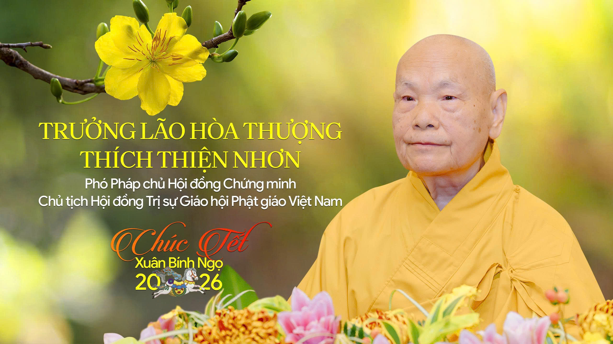 Trưởng lão hòa thượng Thích Thiện Nhơn: Mã đáo thành công từ đoàn kết - Ảnh 1.