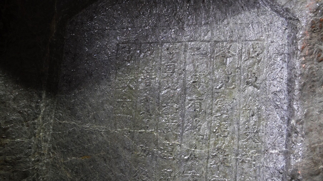 Bí ẩn 18 bức tranh ma nhai về các vị la hán trong động Liên Hoa - Ảnh 8.