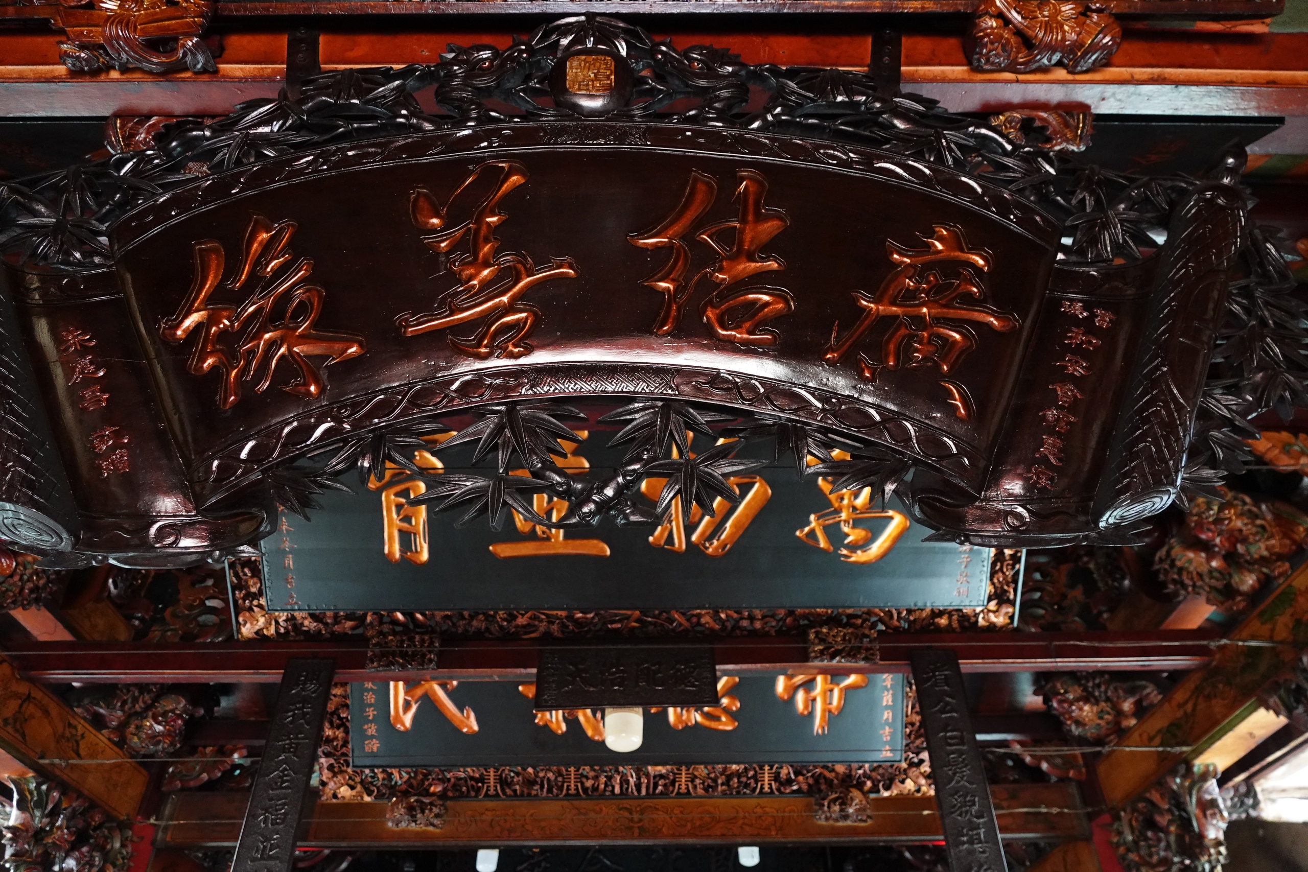 Chùa Ông Bổn và lễ đấu giá lồng đèn độc đáo của người Hoa ở miền Tây - Ảnh 9.