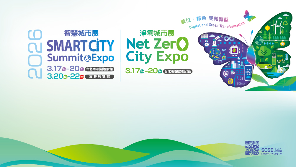 Triển lãm SCSE 2026: Trí tuệ nhân tạo định hình tương lai quản lý đô thị - Ảnh 1.