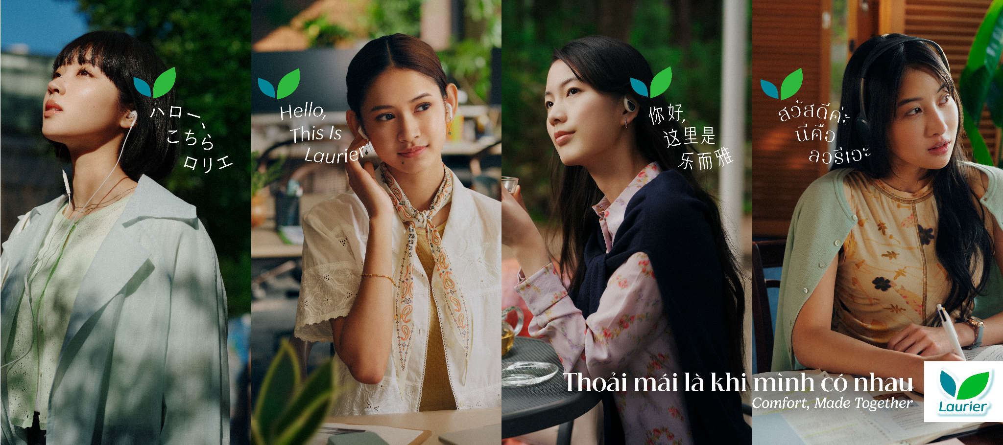 ‘Thoải mái là khi mình có nhau’ - Laurier khuyến khích cởi mở về kỳ kinh nguyệt- Ảnh 3. ‘Thoải mái là khi mình có nhau’ - Laurier khuyến khích cởi mở về kỳ kinh nguyệt- Ảnh 3.