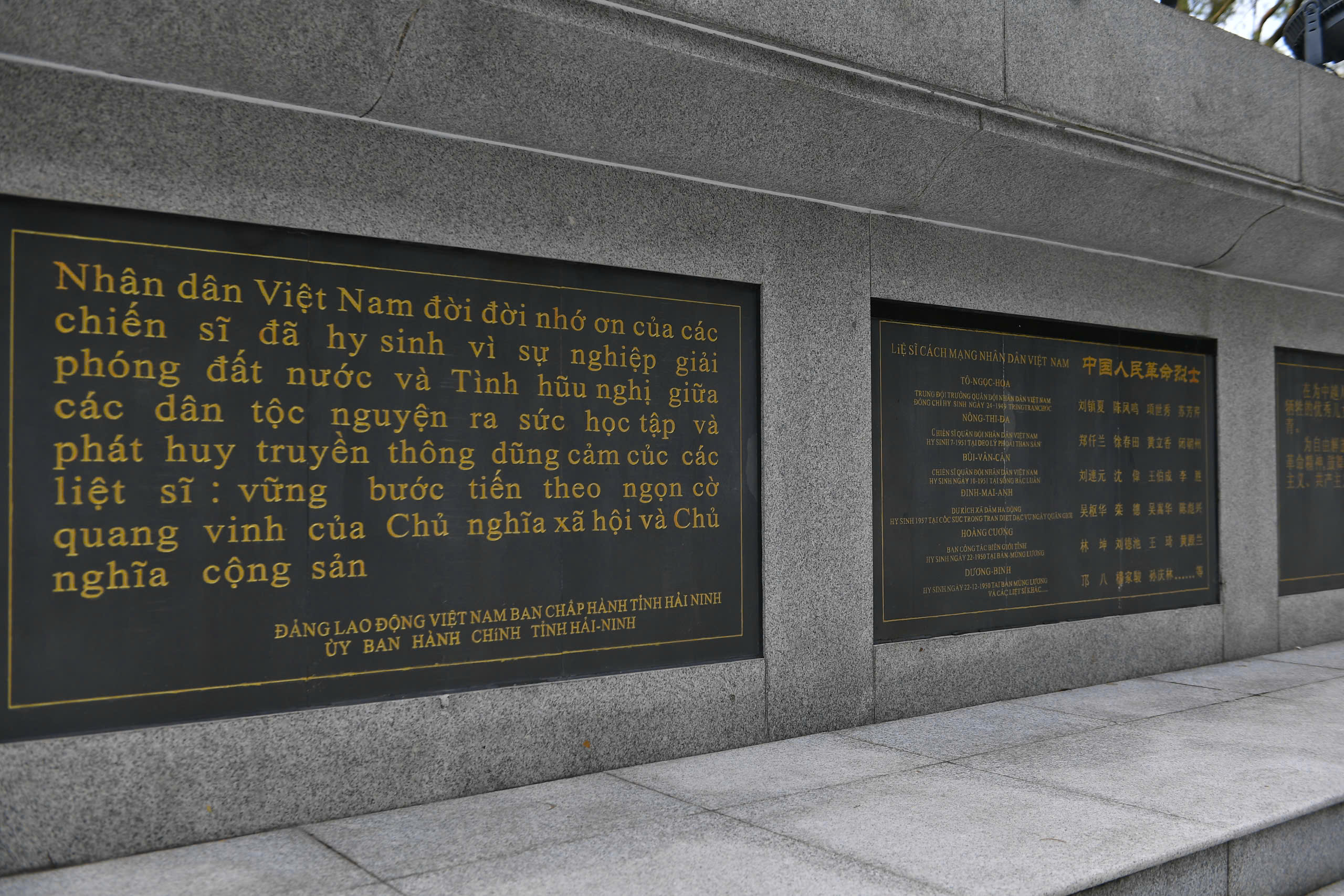 Bộ trưởng Quốc phòng Trung Quốc Đổng Quân đón đại tướng Phan Văn Giang tại biên giới- Ảnh 15. Bộ trưởng Quốc phòng Trung Quốc Đổng Quân đón đại tướng Phan Văn Giang tại biên giới- Ảnh 15.