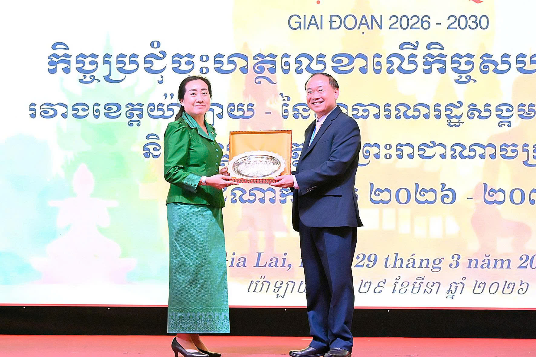 Gia Lai tăng cường hợp tác kinh tế với nam Lào , đông bắc Campuchia giai đoạn 2026 - 2030 - Ảnh 4. Gia Lai tăng cường hợp tác kinh tế với nam Lào , đông bắc Campuchia giai đoạn 2026 - 2030 - Ảnh 4.