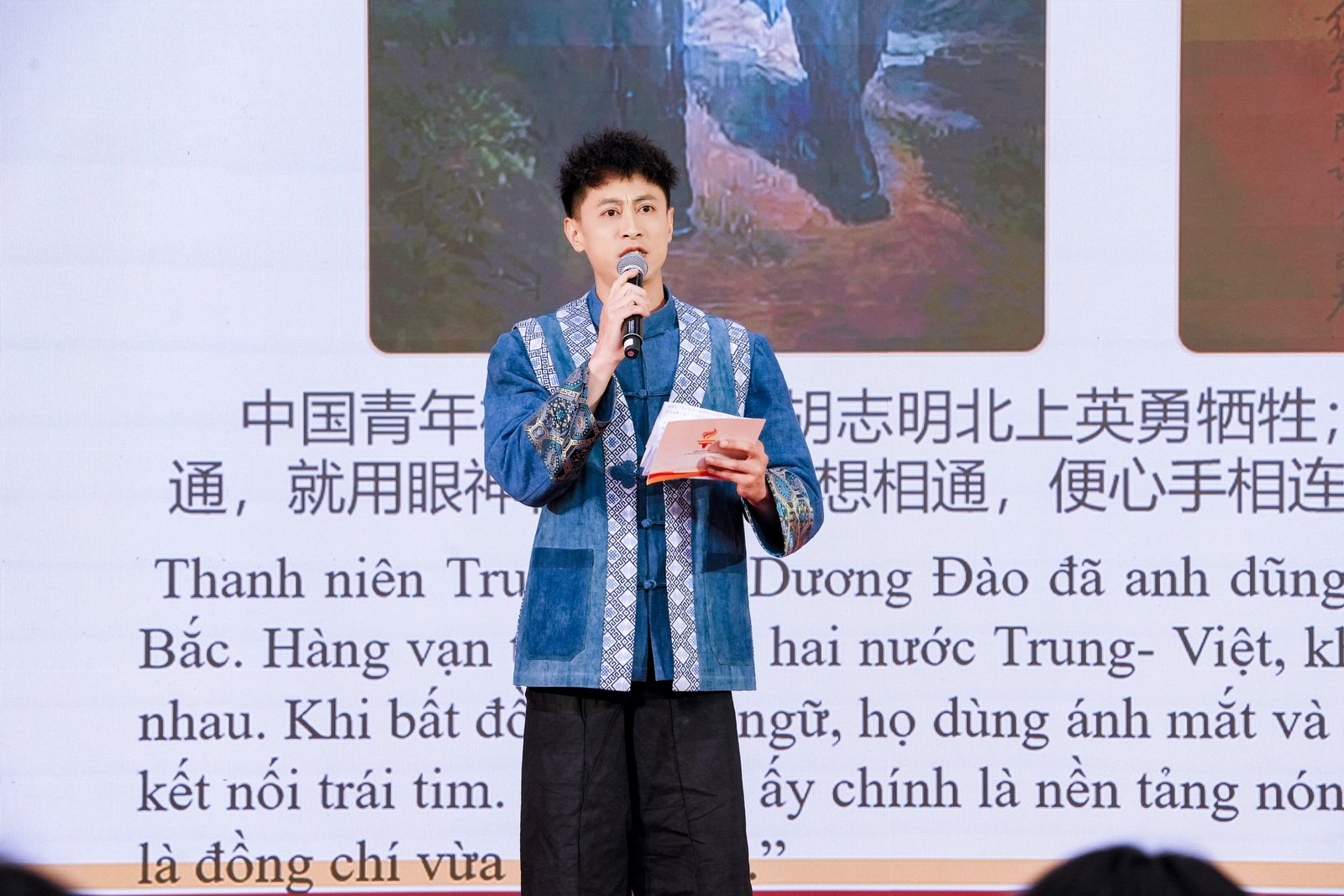 Gắn kết hữu nghị, ‘gen đỏ’ sẽ được truyền cho thế hệ mai sau- Ảnh 1. Gắn kết hữu nghị, ‘gen đỏ’ sẽ được truyền cho thế hệ mai sau- Ảnh 1.