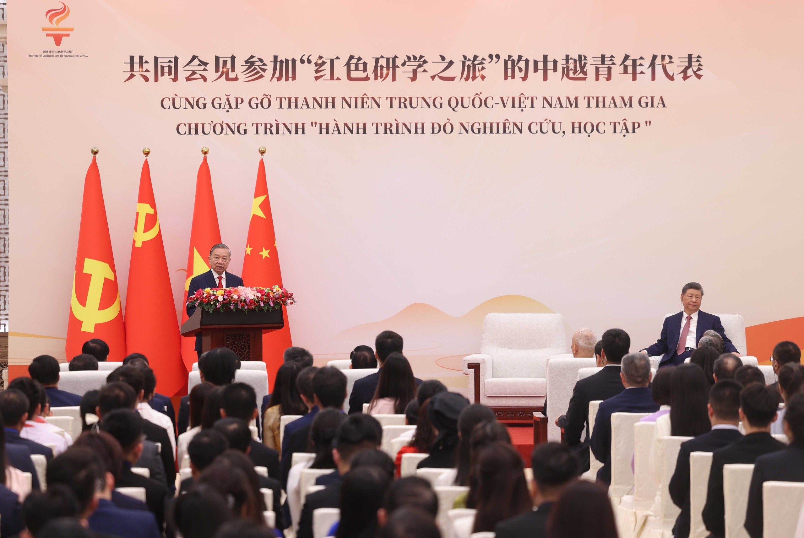 Tổng B&iacute; thư, Chủ tịch nước: Thanh ni&ecirc;n l&agrave; cầu nối vun đắp t&igrave;nh hữu nghị Việt-Trung - Ảnh 2.