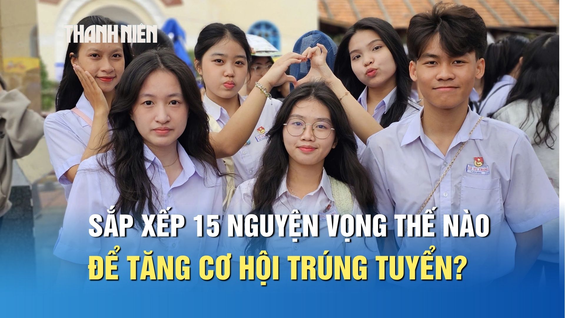 Sắp xếp 15 nguyện vọng thế n&agrave;o để tăng cơ hội tr&uacute;ng tuyển? - Ảnh 1.
