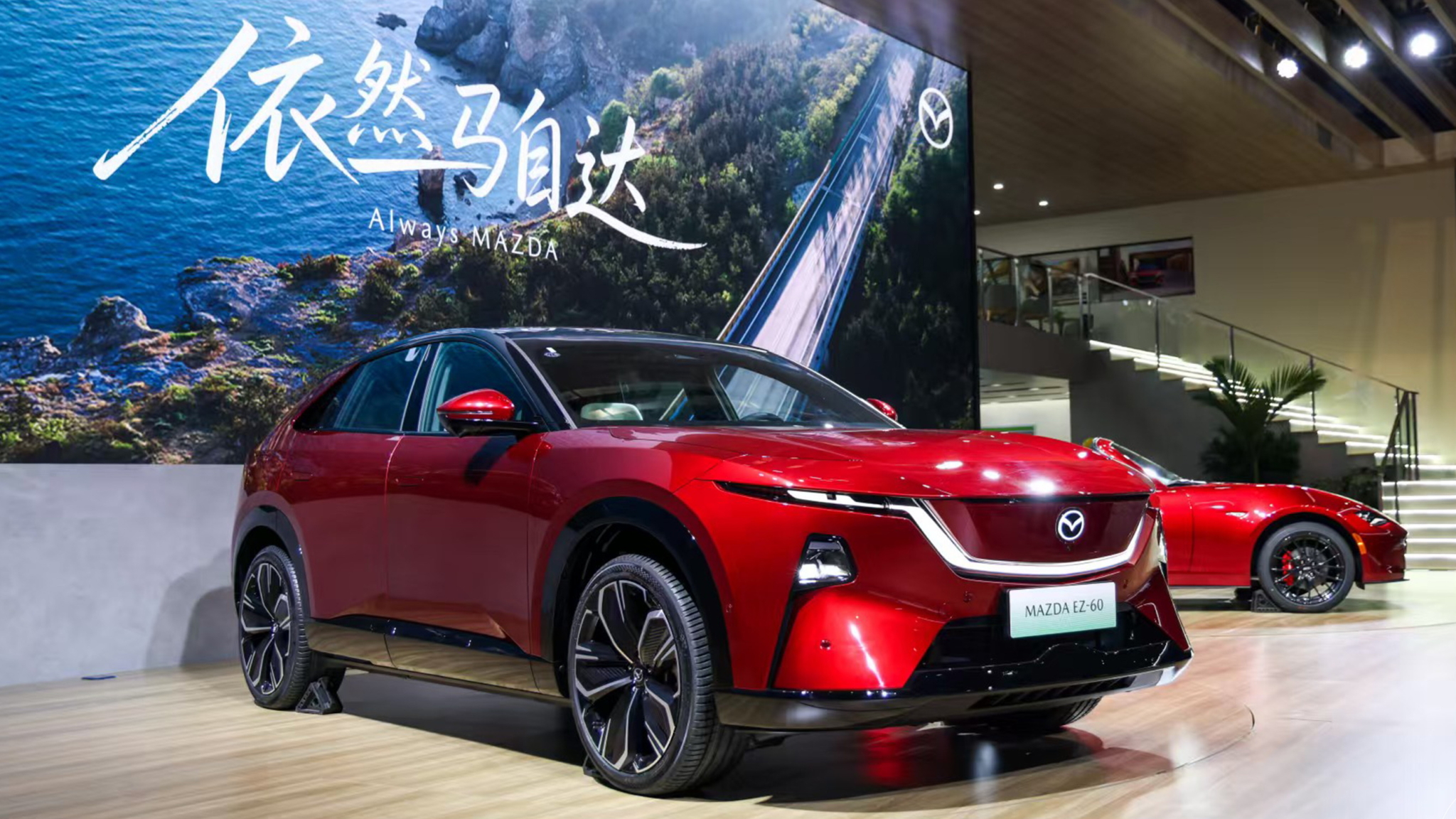 Mazda bán xe điện nhiều hơn xe xăng tại thị trường ô tô lớn nhất thế giới Mazda bán xe điện nhiều hơn xe xăng tại thị trường ô tô lớn nhất thế giới - Ảnh 3.