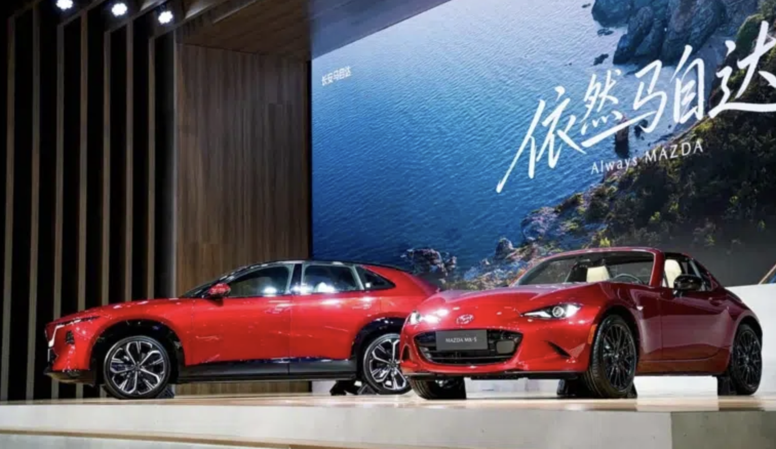 Mazda bán xe điện nhiều hơn xe xăng tại thị trường ô tô lớn nhất thế giới Mazda bán xe điện nhiều hơn xe xăng tại thị trường ô tô lớn nhất thế giới - Ảnh 1.