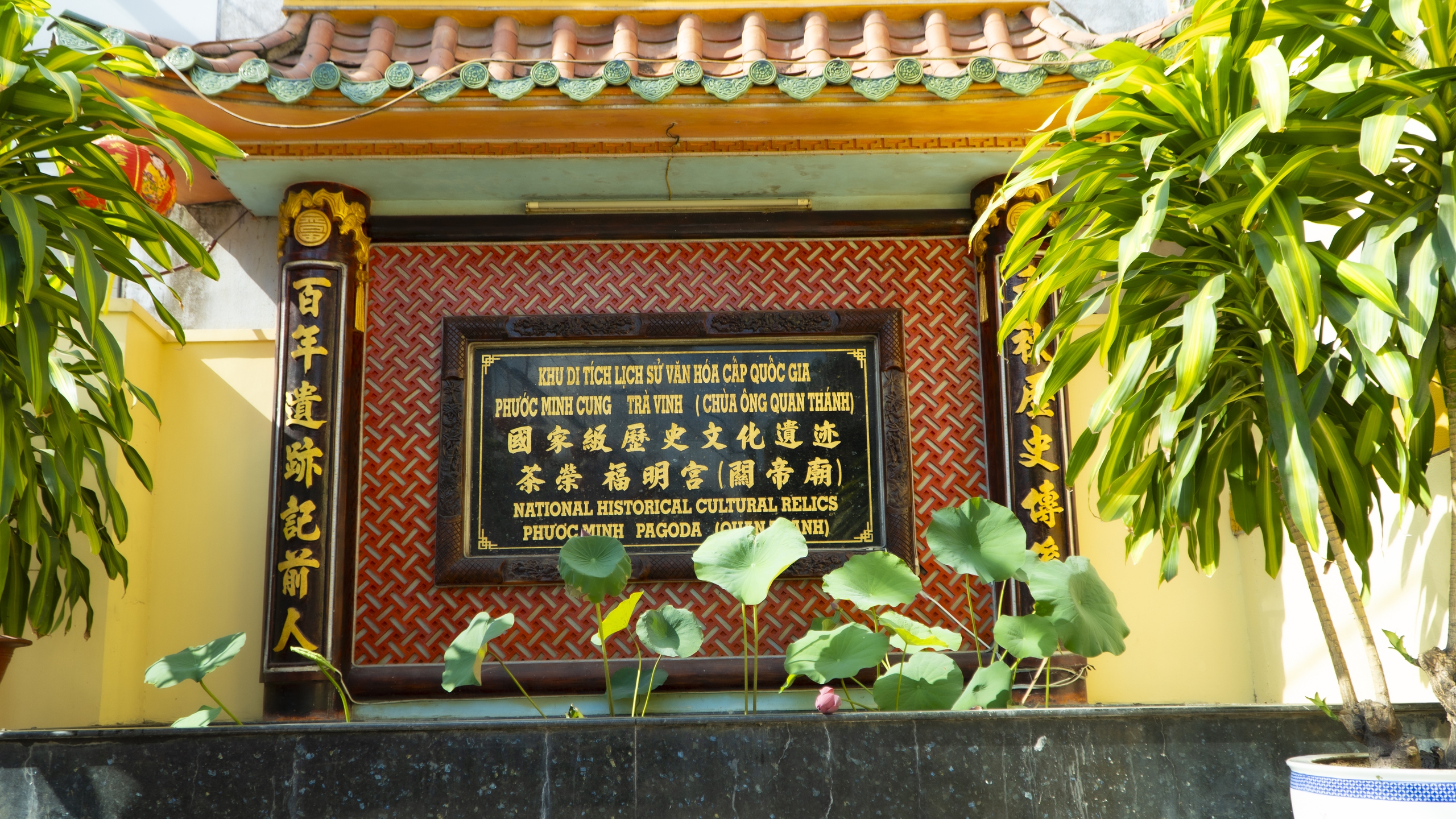 Ngôi chùa gần 500 năm tuổi Phước Minh Cung ở Vĩnh Long - bảo tàng mỹ thuật độc đáo - Ảnh 15. Ngôi chùa gần 500 năm tuổi Phước Minh Cung ở Vĩnh Long - bảo tàng mỹ thuật độc đáo - Ảnh 15.