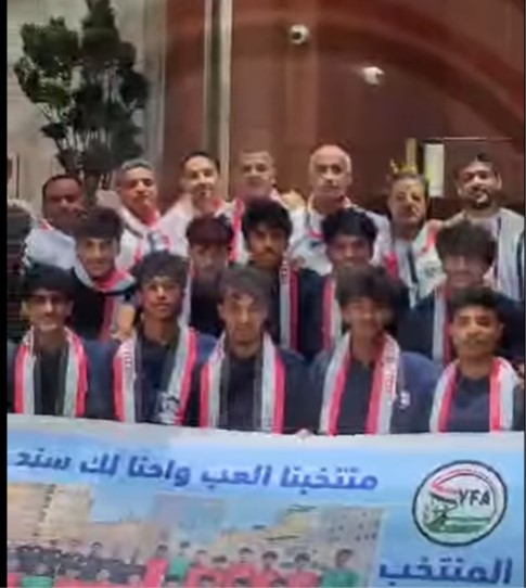 Sếp lớn U.17 Yemen tuy&ecirc;n bố mạnh mẽ trước cuộc đối đầu U.17 Việt Nam, b&aacute;c bỏ th&ocirc;ng tin xấu- Ảnh 2.
