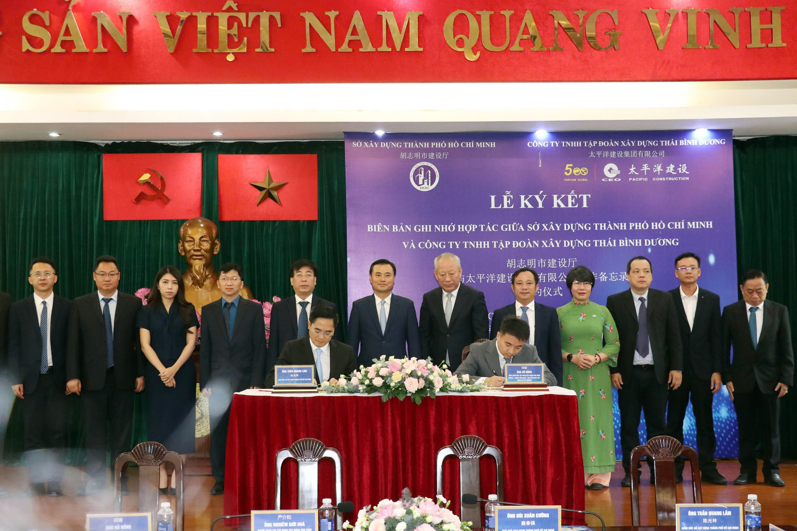 Tập đoàn hàng đầu Trung Quốc sẽ cho TP.HCM vay lãi suất thấp để làm hạ tầng- Ảnh 1. Tập đoàn hàng đầu Trung Quốc sẽ cho TP.HCM vay lãi suất thấp để làm hạ tầng- Ảnh 1.