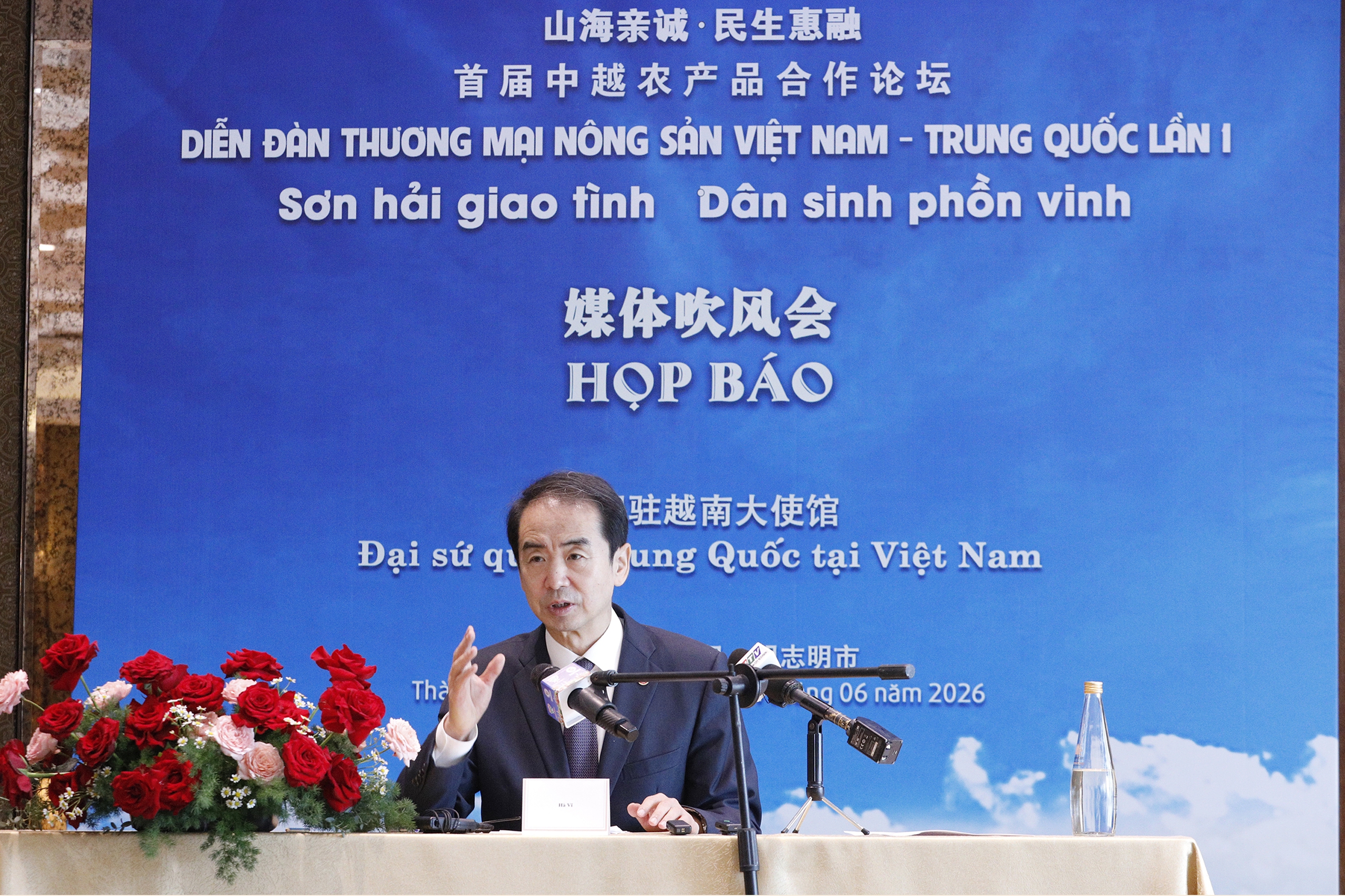 Đại sứ Trung Quốc: Tôi tự hào khi thấy trái cây Việt trong siêu thị Bắc Kinh - Ảnh 1.
