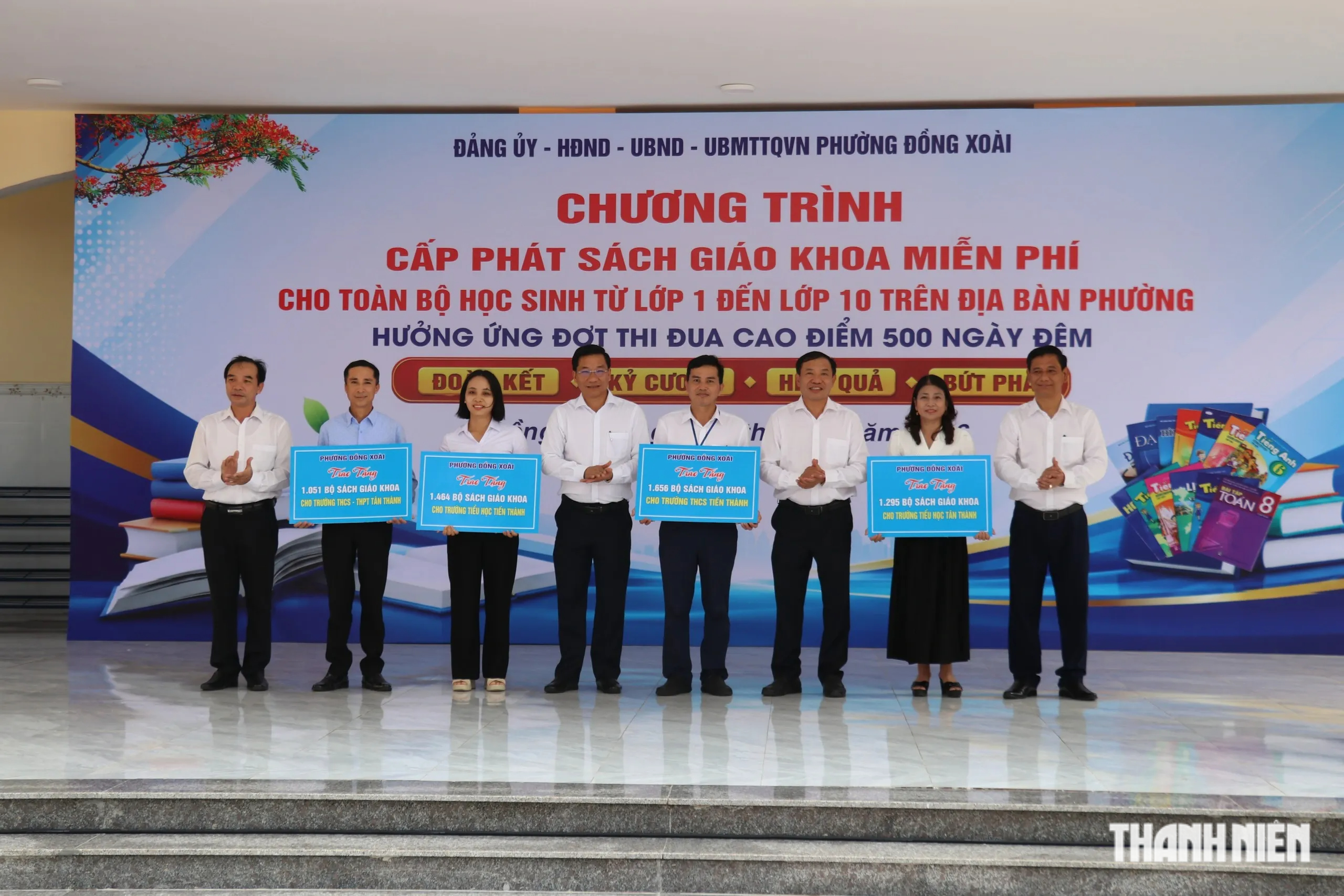 Phường đầu tiên ở Đồng Nai cấp sách giáo khoa miễn phí cho toàn bộ học sinh - Ảnh 1.