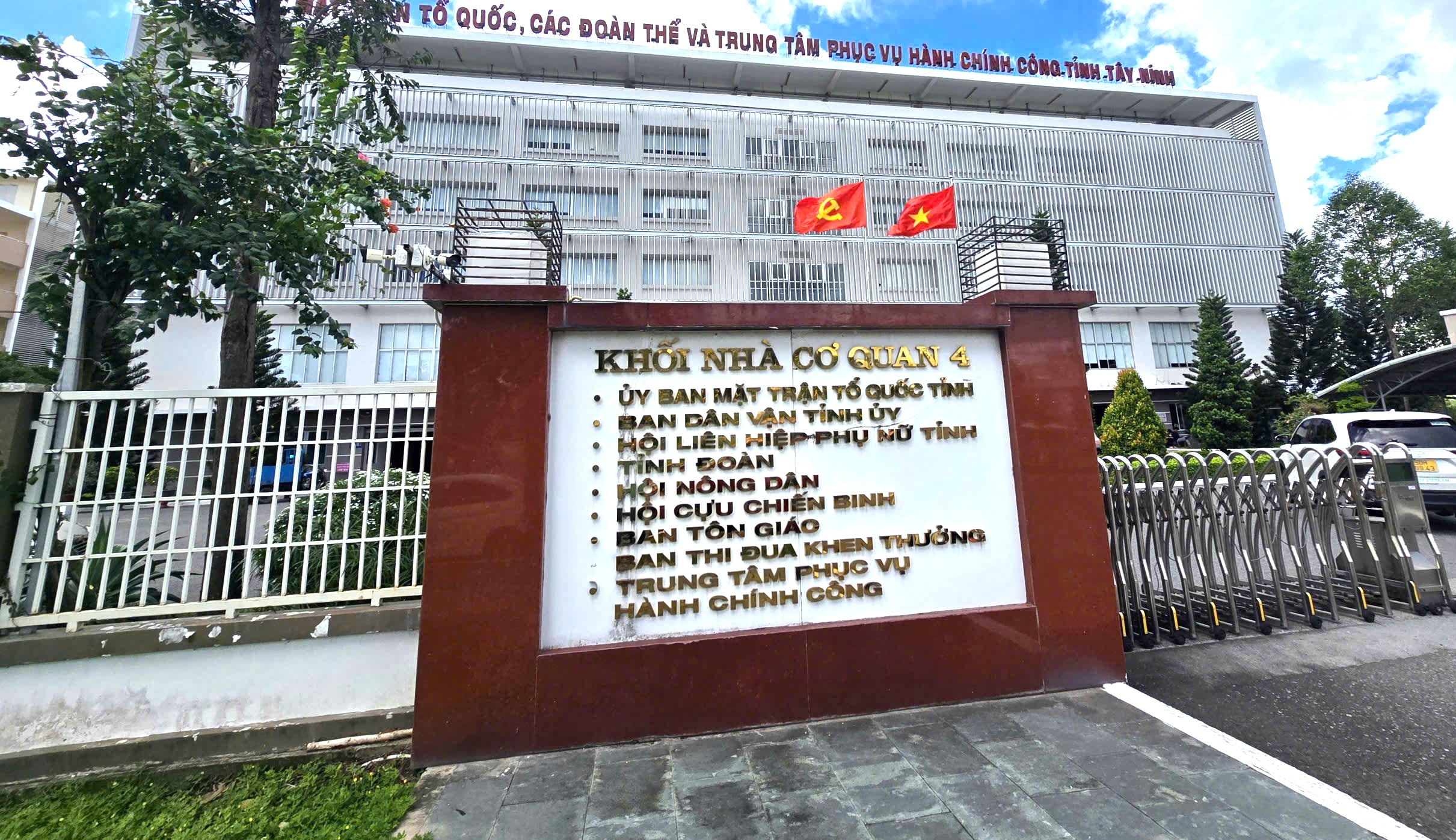 Xây trụ sở hành chính tỉnh Tây Ninh mới: tỉnh tự xây tự chịu trách nhiệm - Ảnh 1.