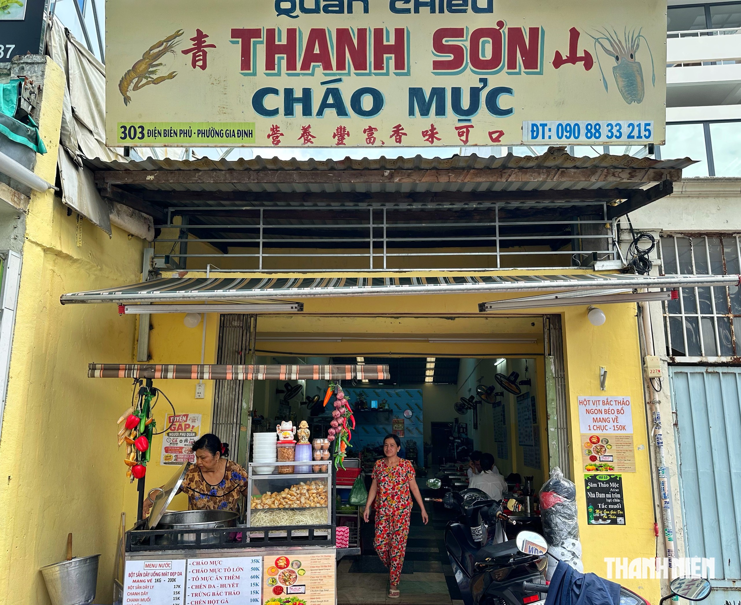 Quán cháo mực gần nửa thế kỷ nổi tiếng TP.HCM bất ngờ đổi chỗ, lý do gì? - Ảnh 1.
