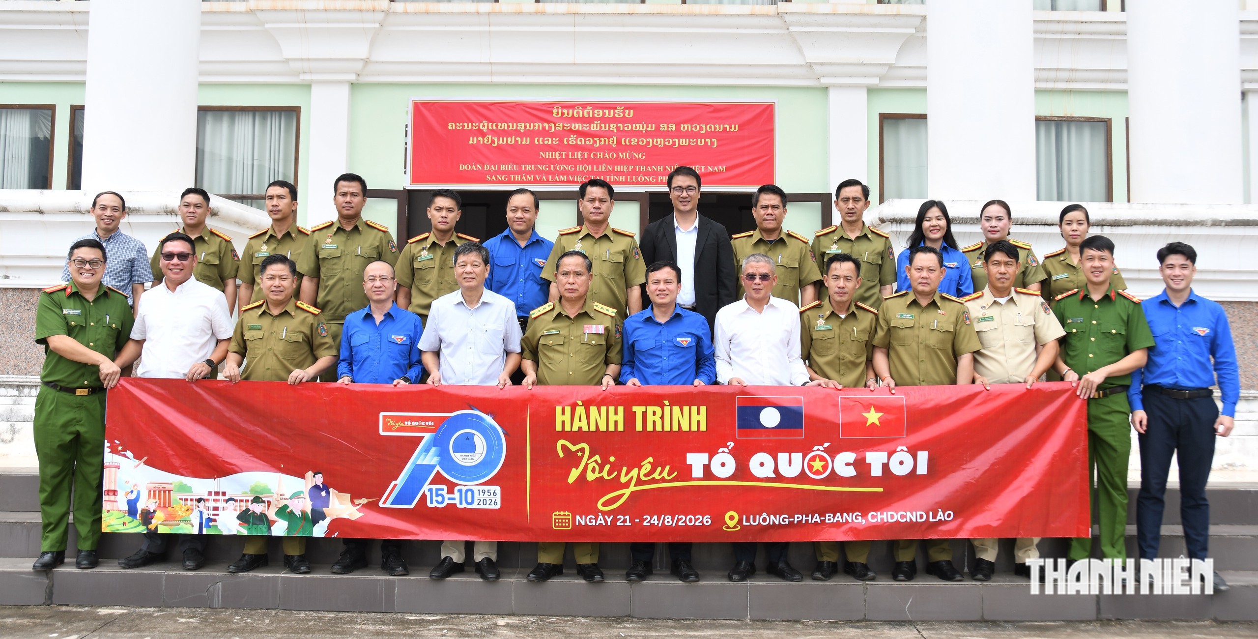 Thanh niên Việt – Lào chia sẻ cách hiệu quả trong giữ gìn an ninh, trật tự - Ảnh 11.