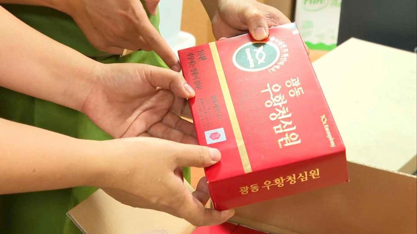 Nơi sản xuất thuốc chống đột quỵ bằng bột mì và hóa chất - Ảnh 4.